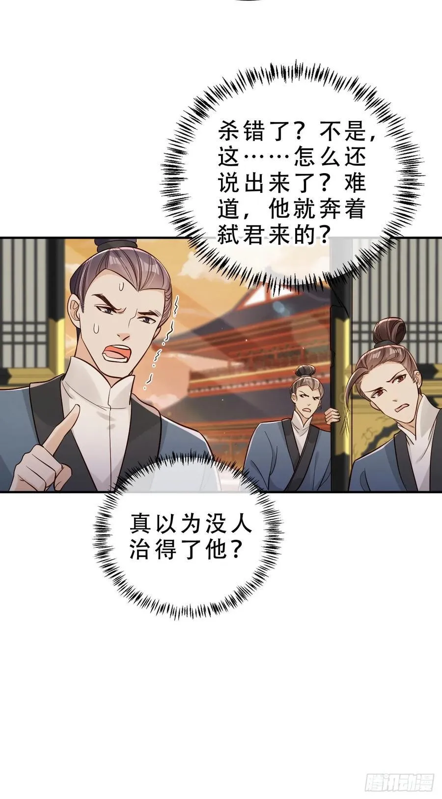 132 第五氏祖地 第10页