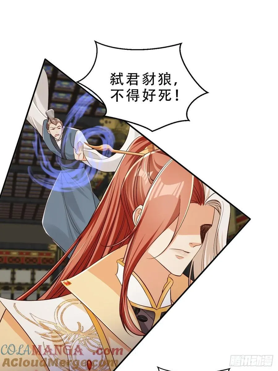 132 第五氏祖地 第11页