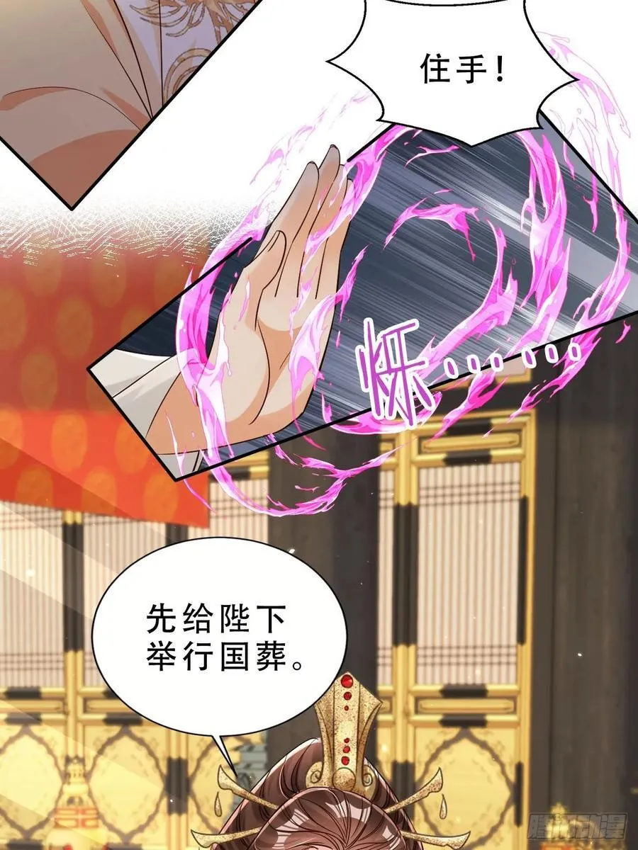 132 第五氏祖地 第12页