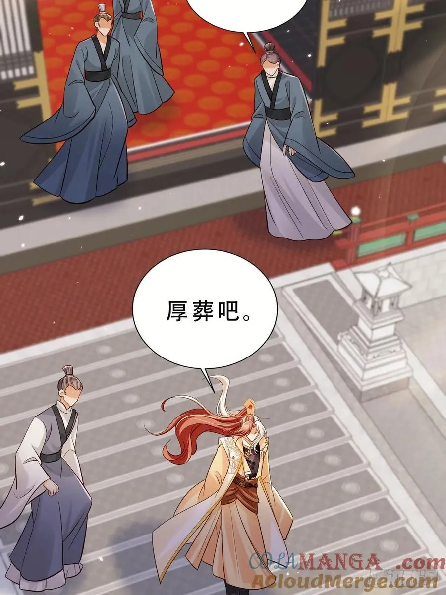 132 第五氏祖地 第15页