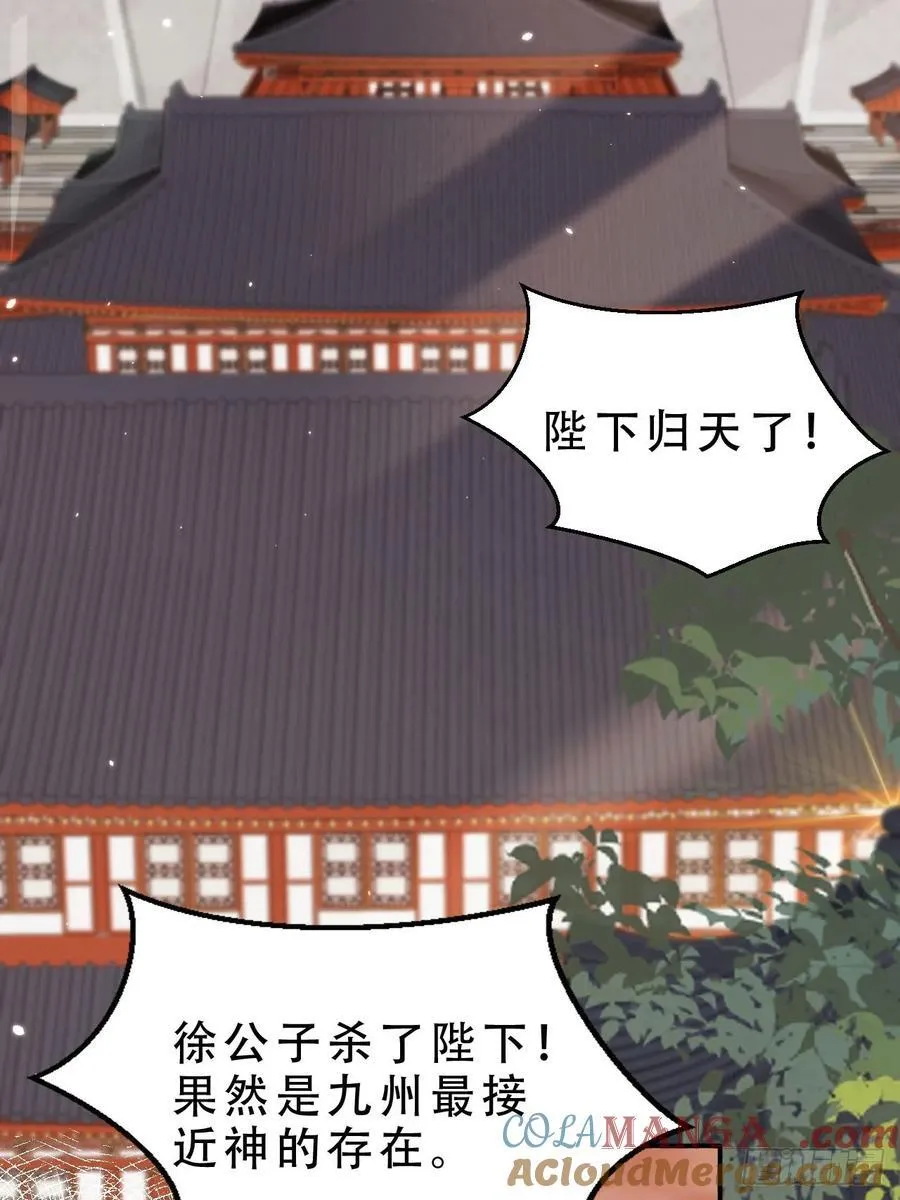 132 第五氏祖地 第17页