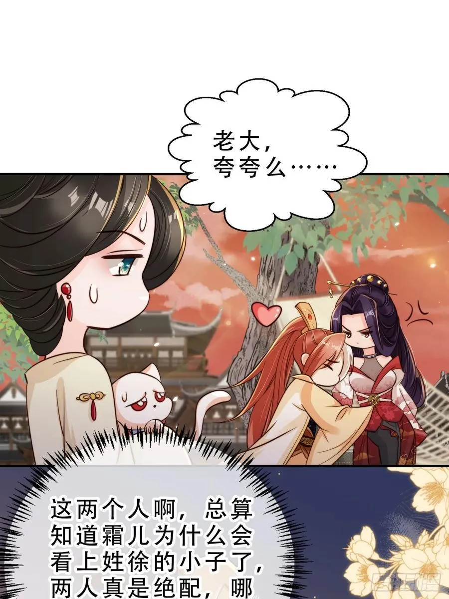 132 第五氏祖地 第22页