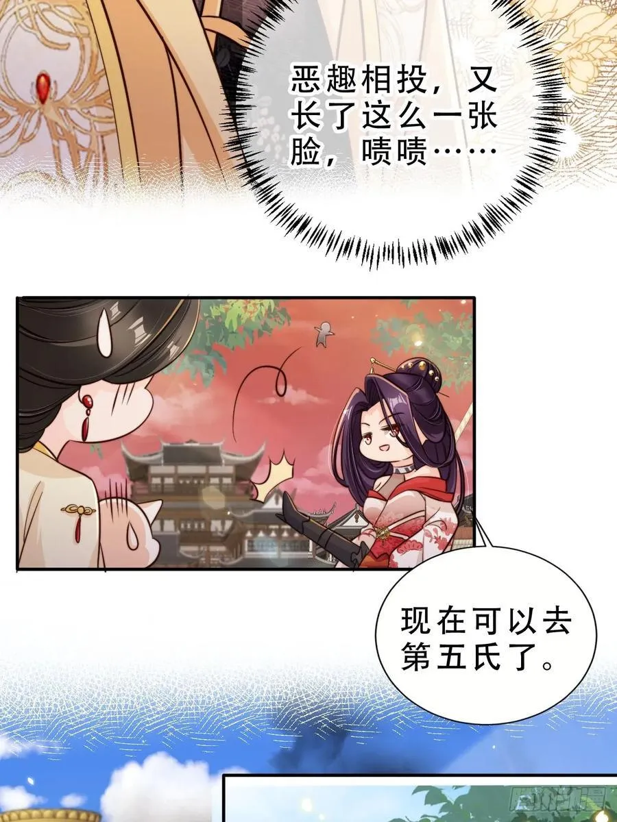 132 第五氏祖地 第24页