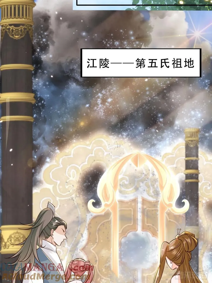 132 第五氏祖地 第25页