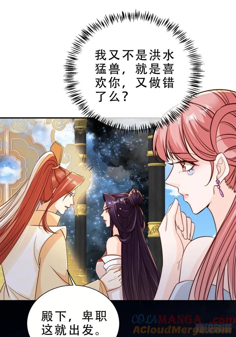 132 第五氏祖地 第33页