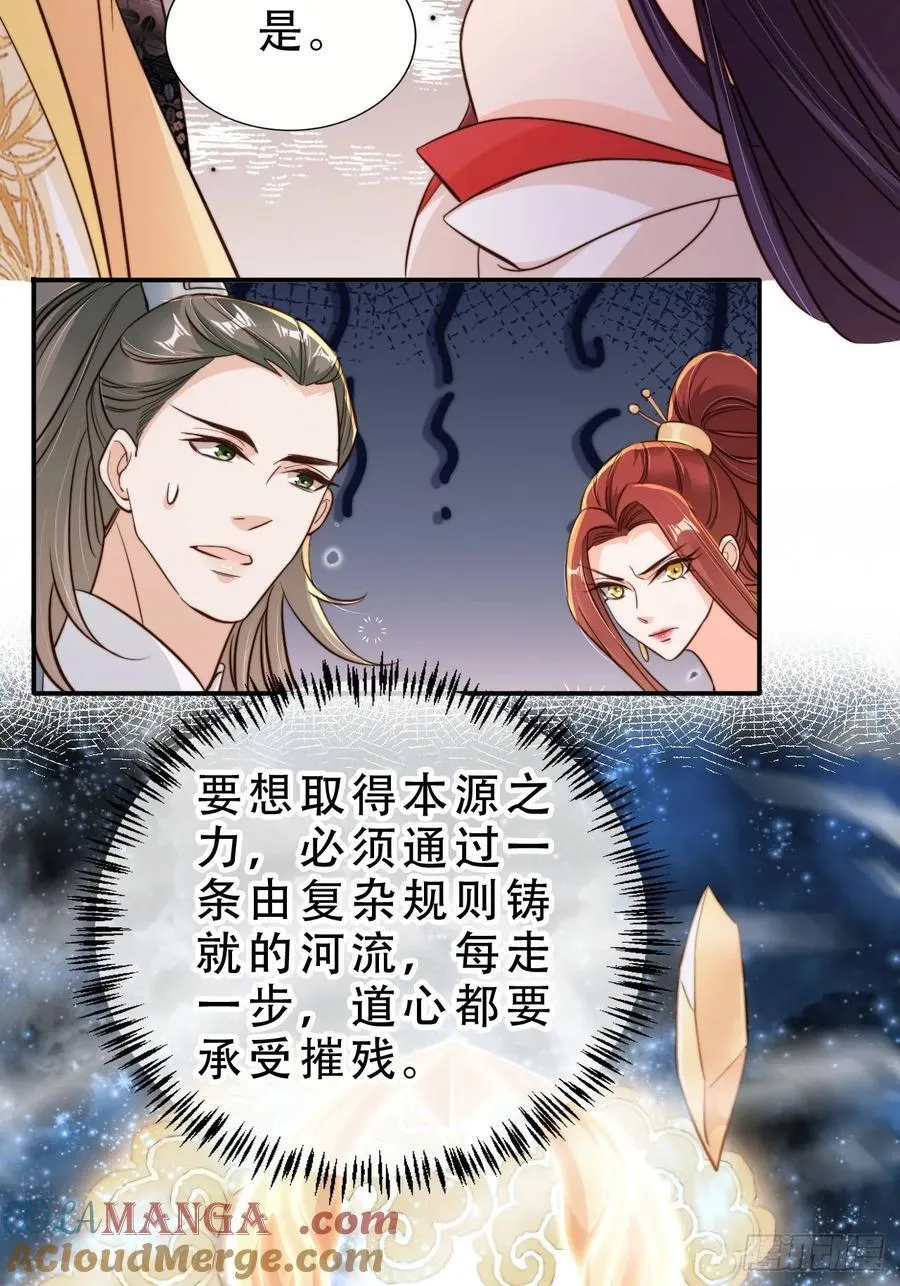 132 第五氏祖地 第35页
