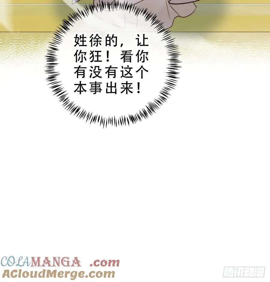 132 第五氏祖地 第37页