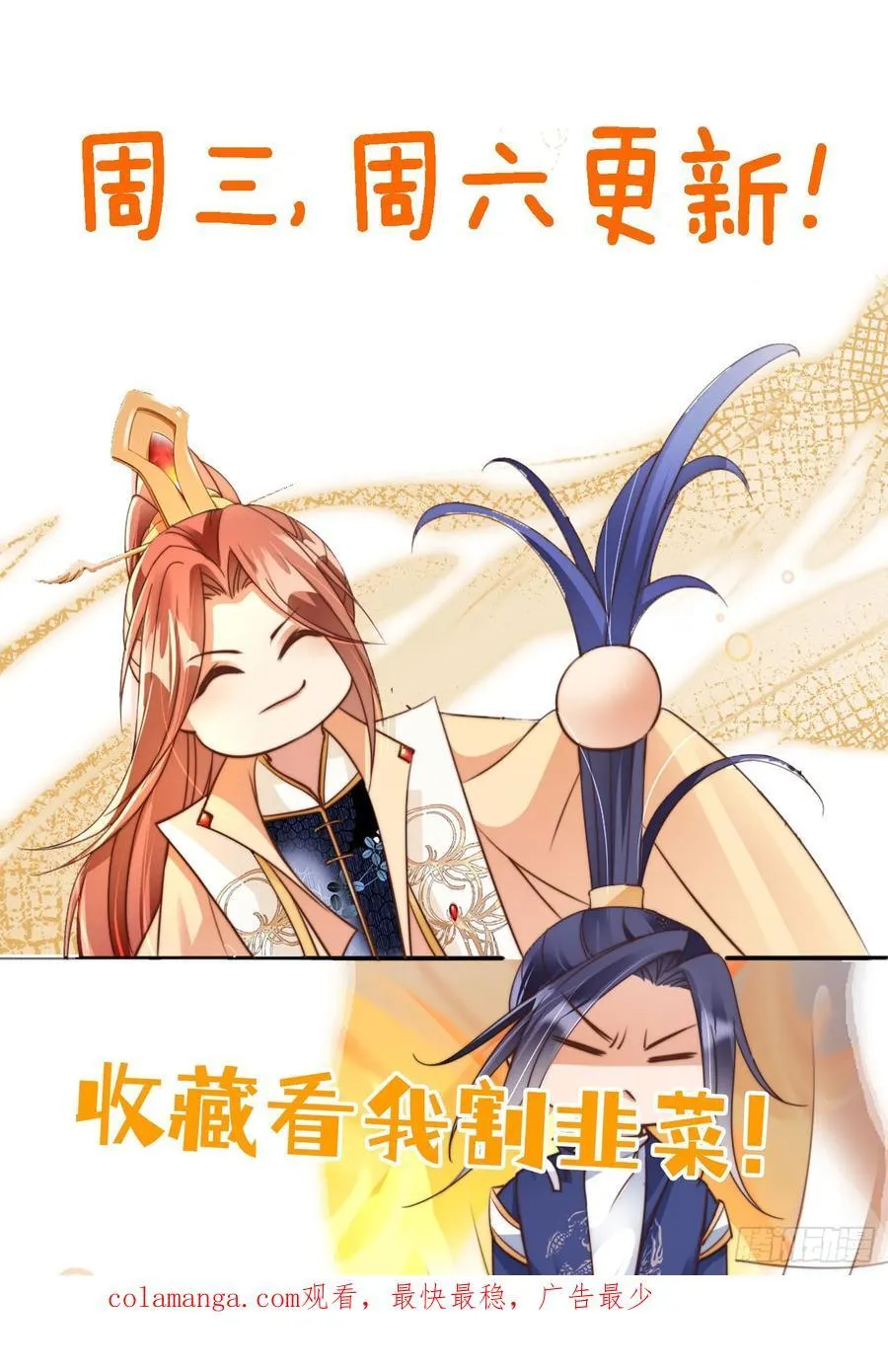 132 第五氏祖地 第38页