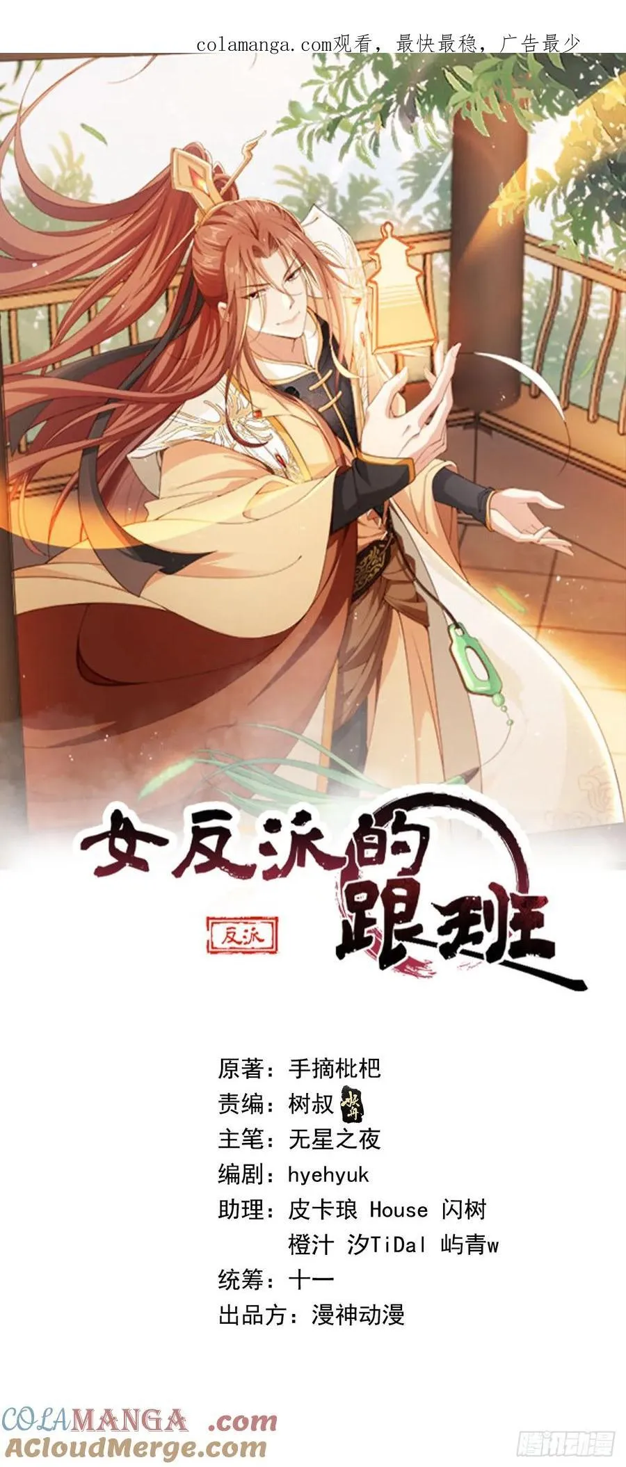 132 第五氏祖地 第39页
