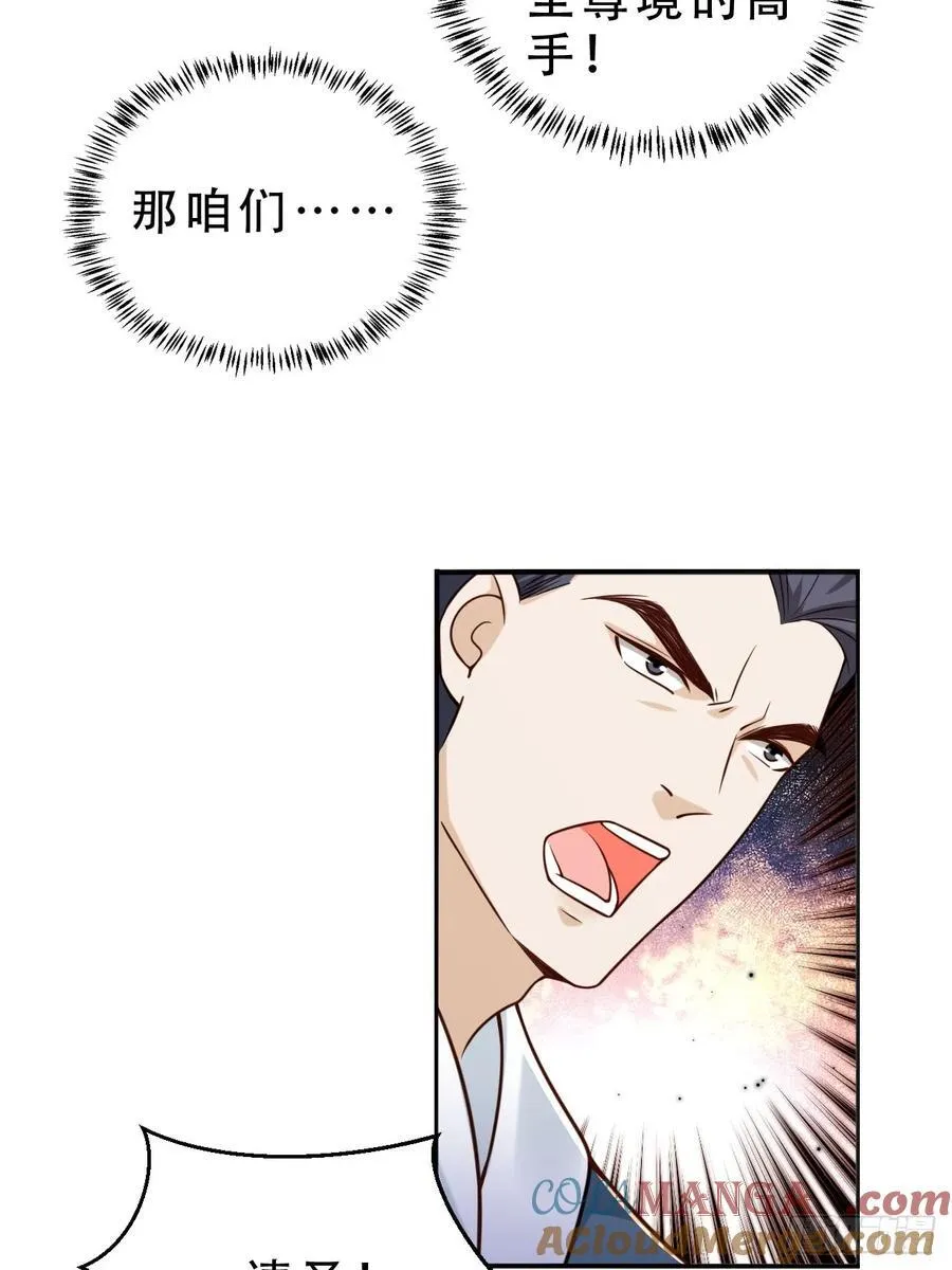 140 作诗 第33页