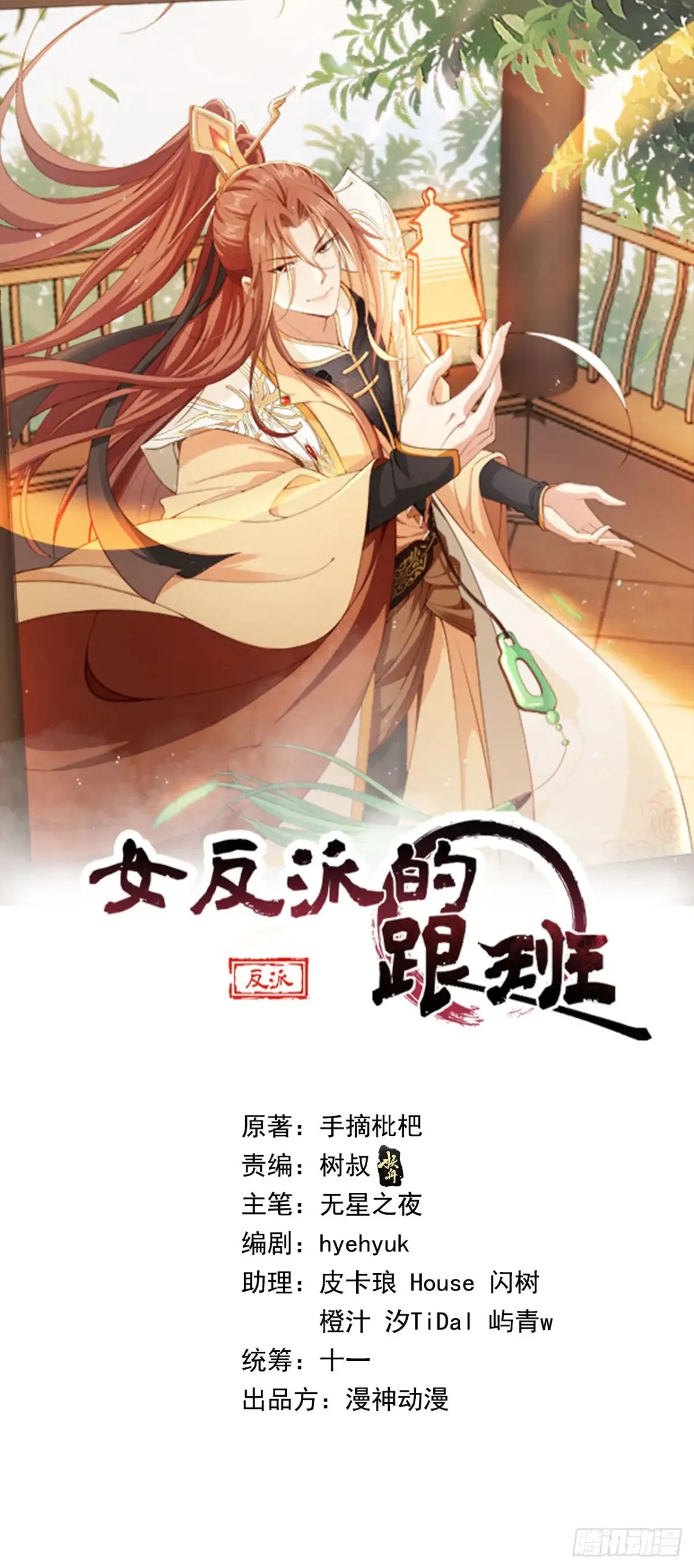 145 我从里到外都是殿下的 第1页