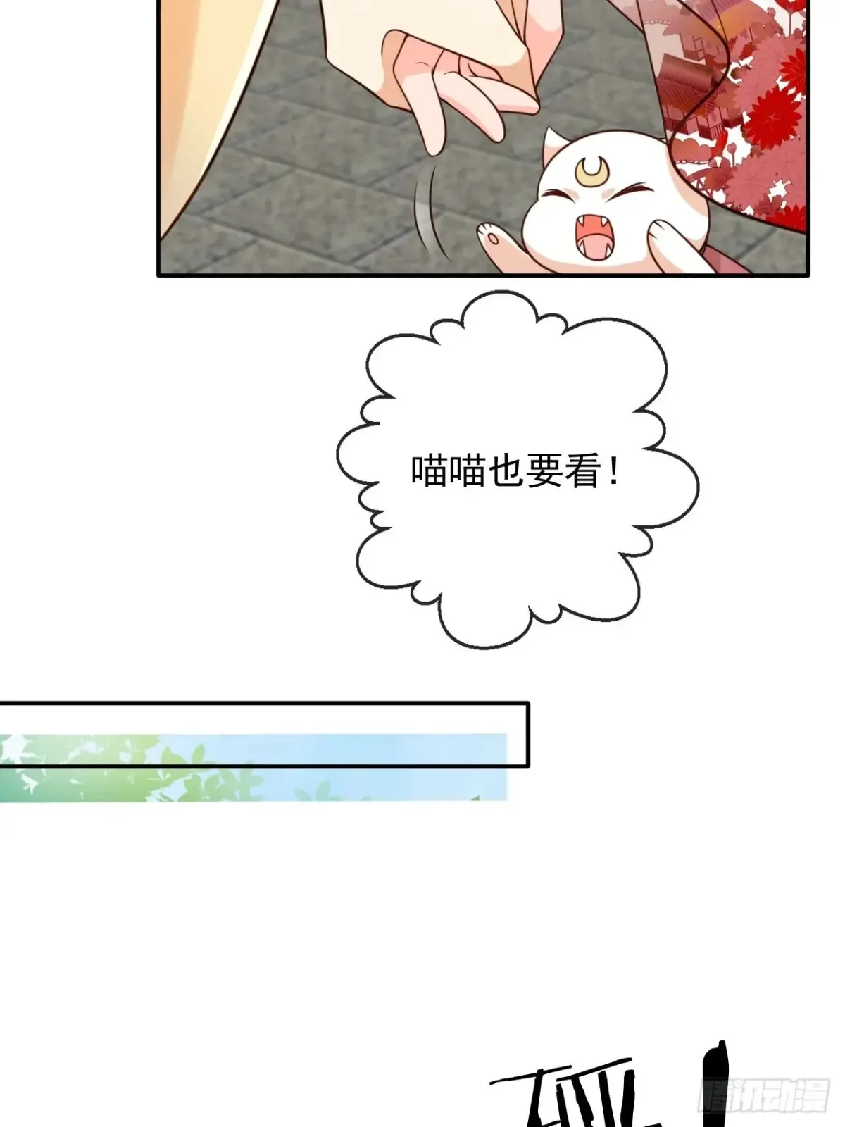 145 我从里到外都是殿下的 第7页