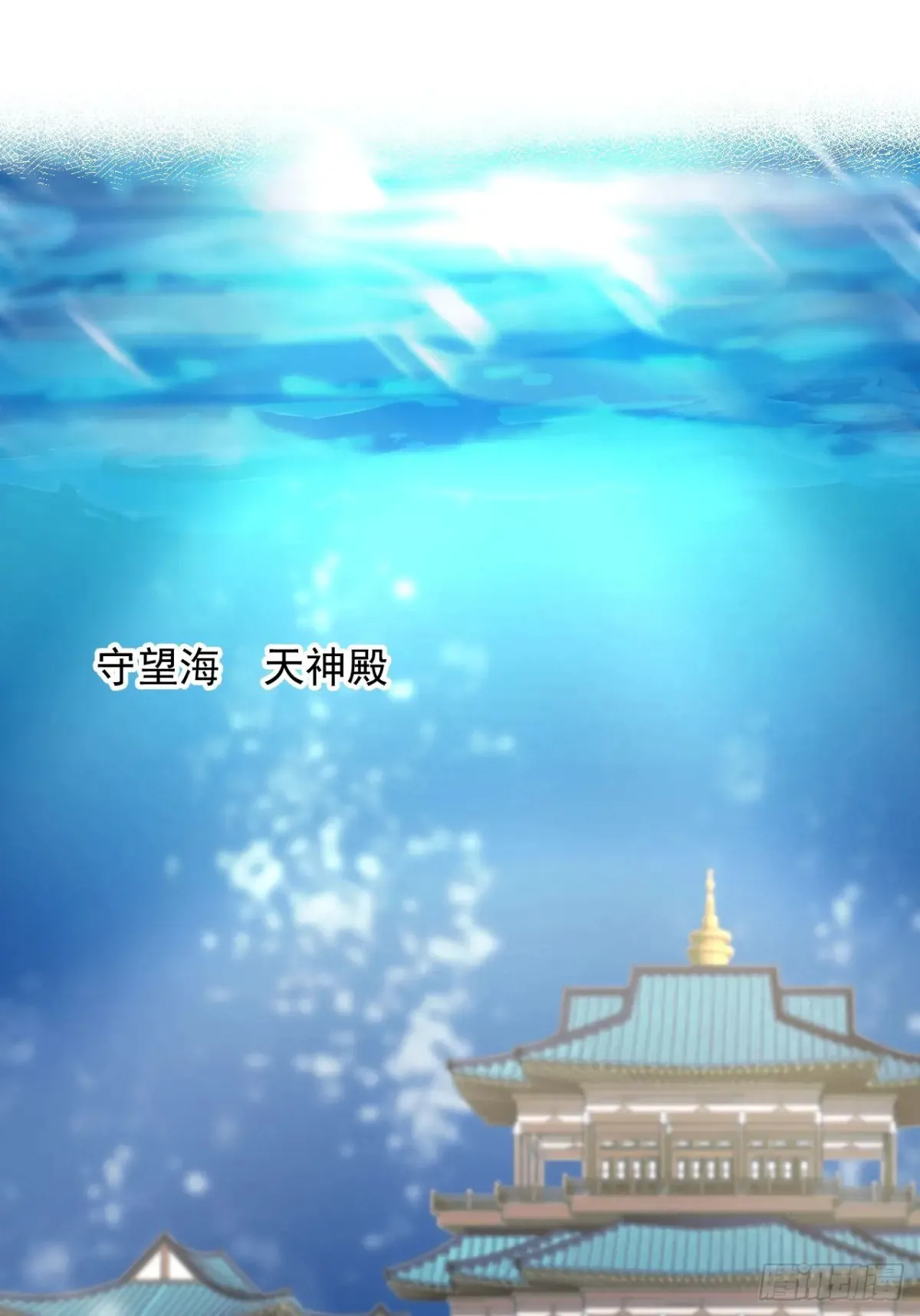 145 我从里到外都是殿下的 第22页