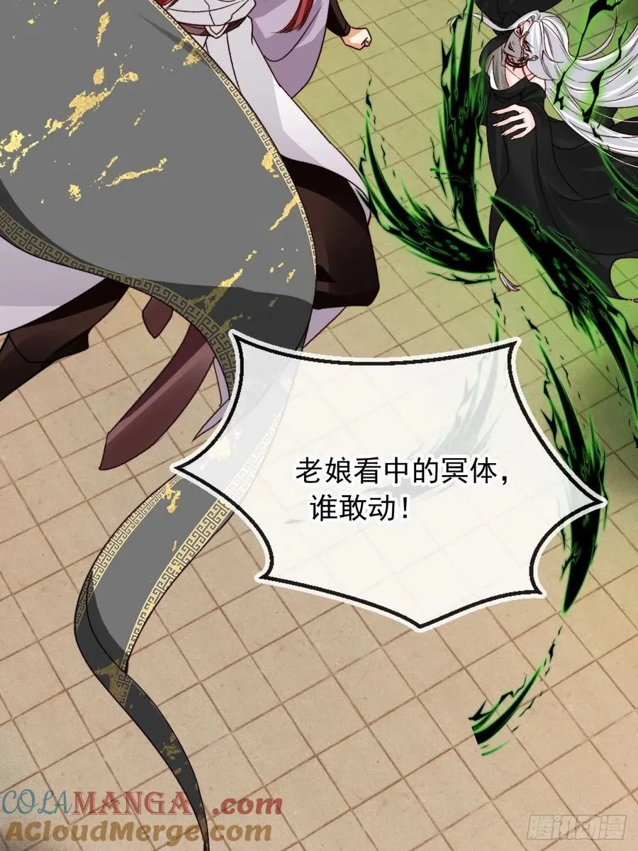 173 你腻了本宫吗？ 第19页