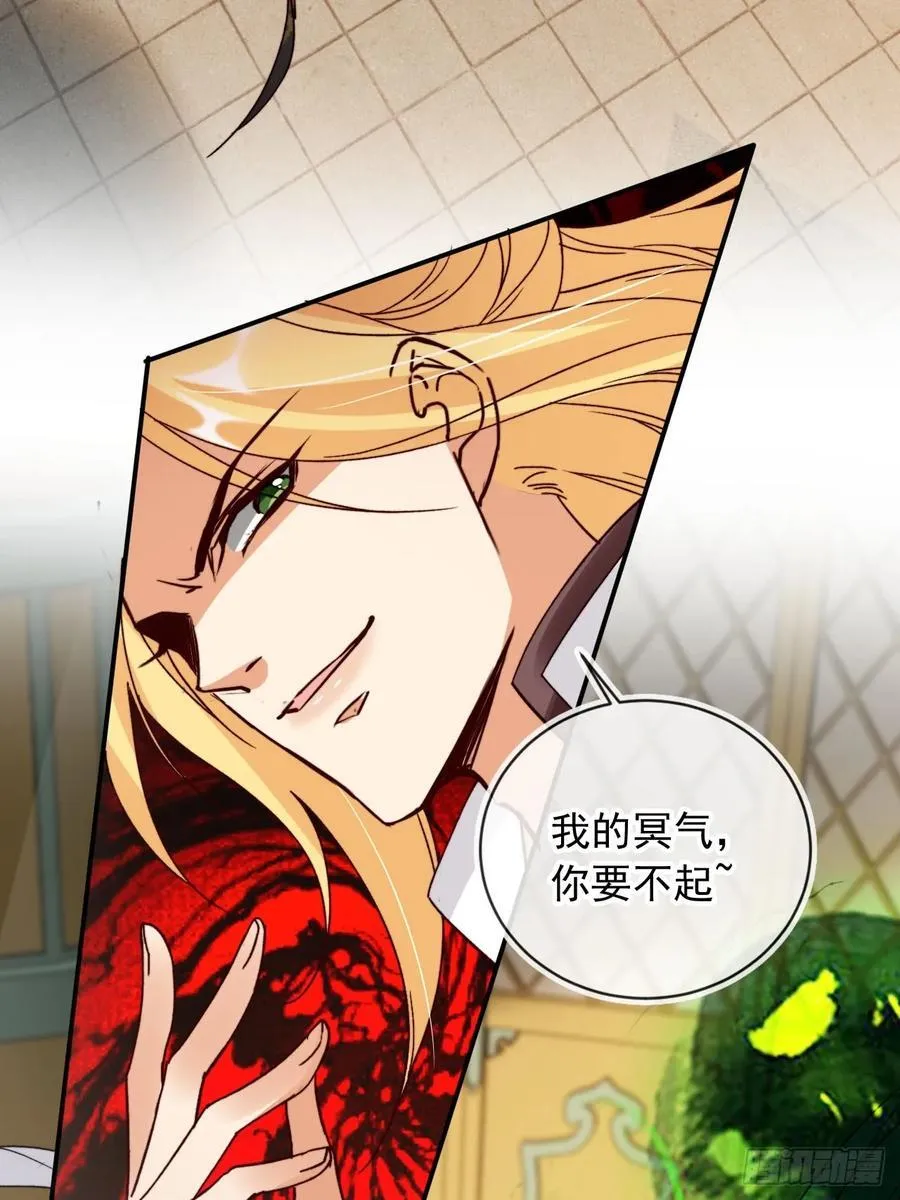 173 你腻了本宫吗？ 第20页