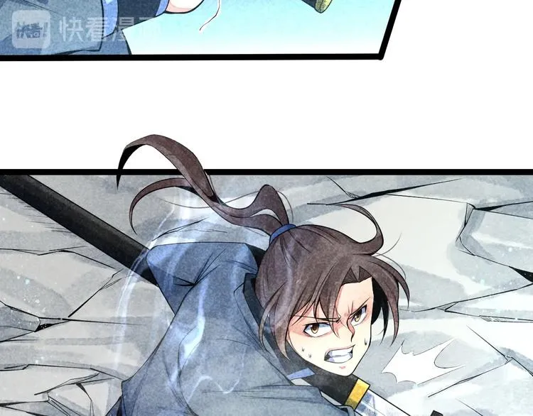 第7话 对峙长老！ 第57页