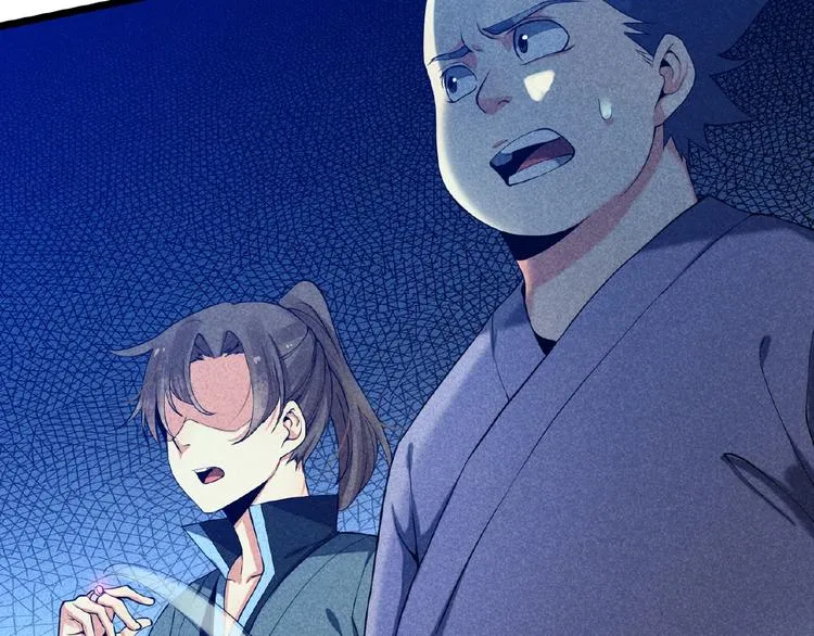 第5话 开战！ 第56页