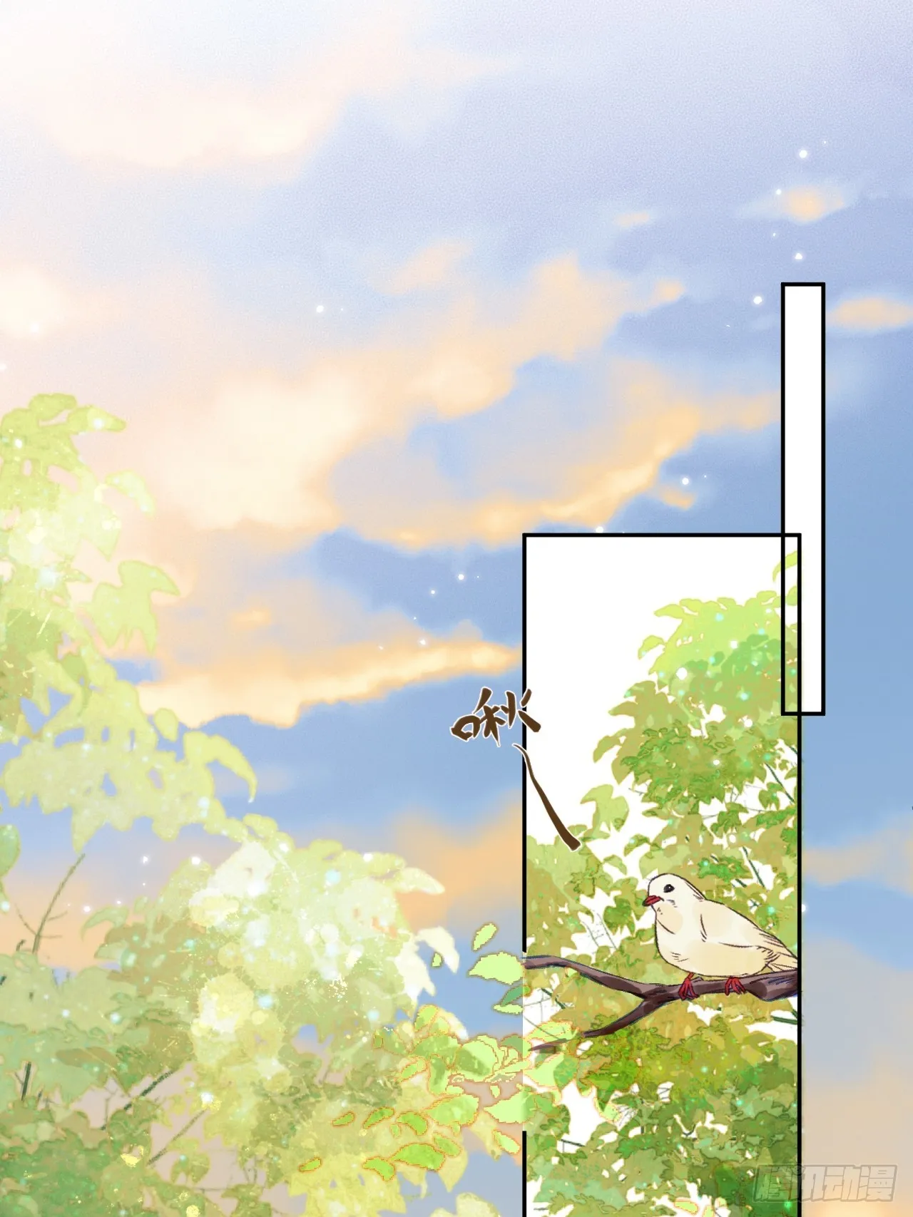 第5话 煜王是个脑补帝？ 第31页
