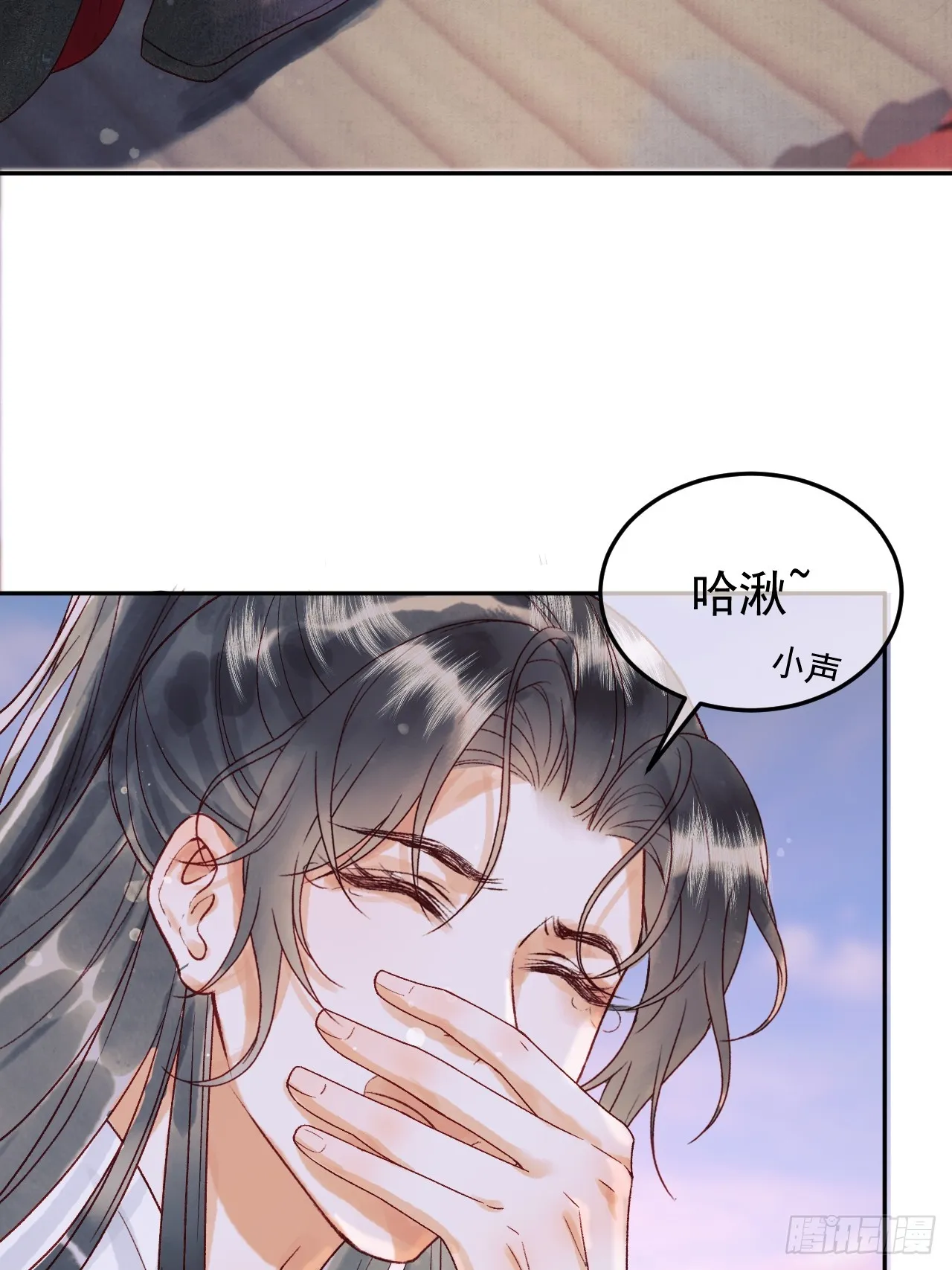 第5话 煜王是个脑补帝？ 第34页