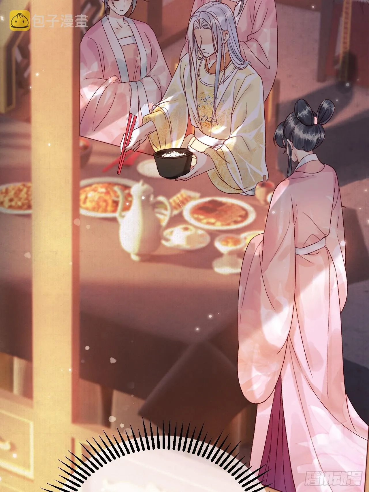 第5话 煜王是个脑补帝？ 第36页