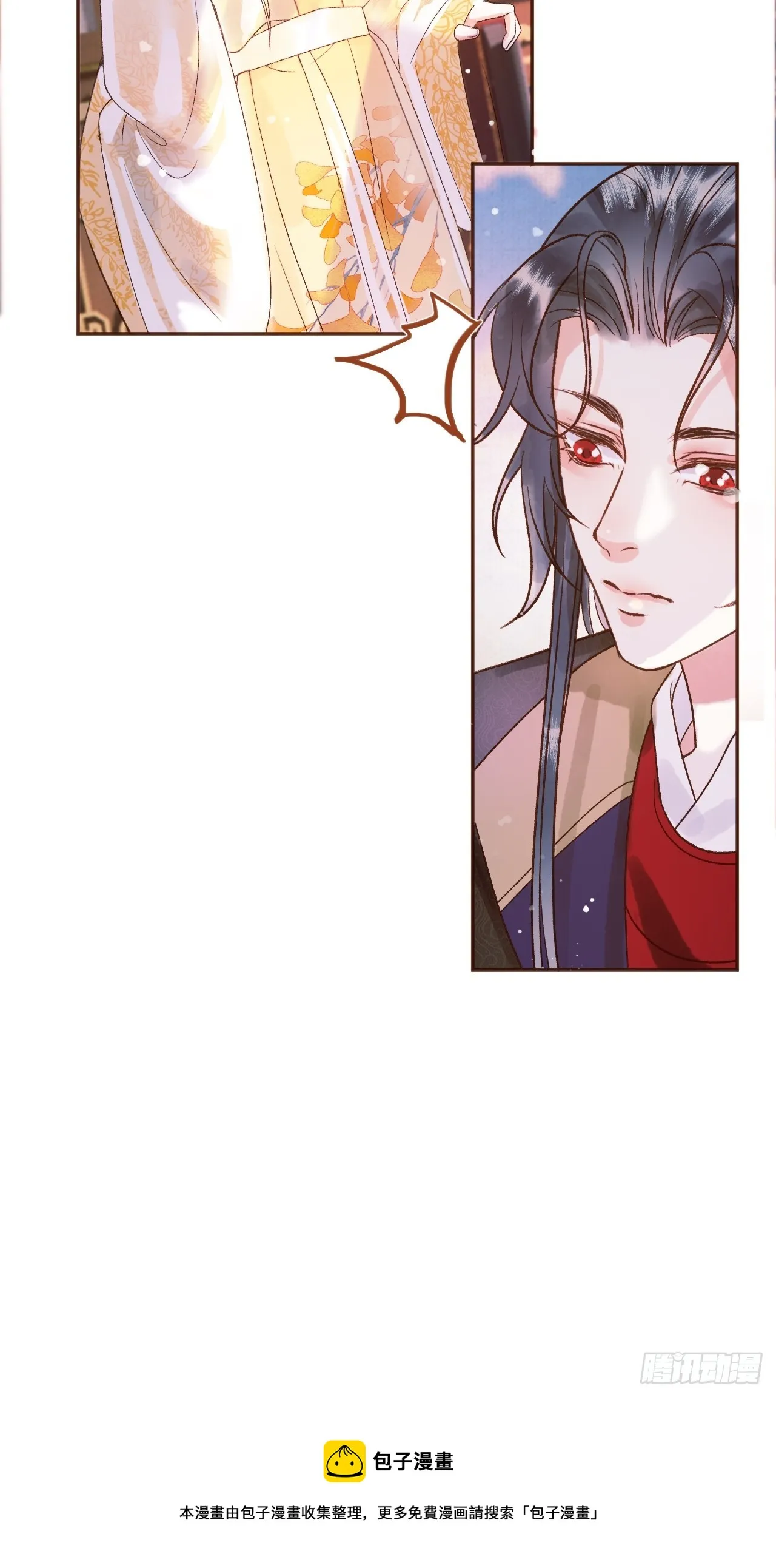 第5话 煜王是个脑补帝？ 第41页