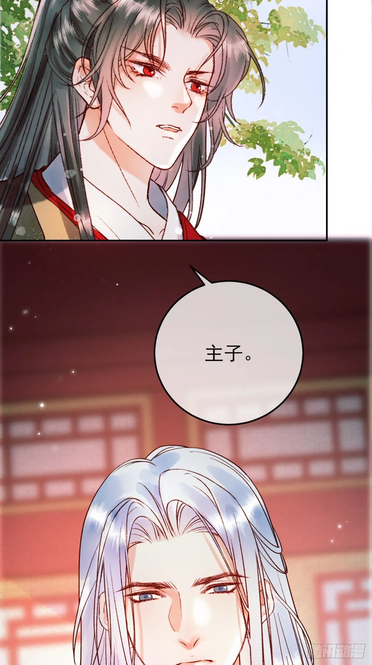 第4话 好兄弟对我有意思怎么办 第34页