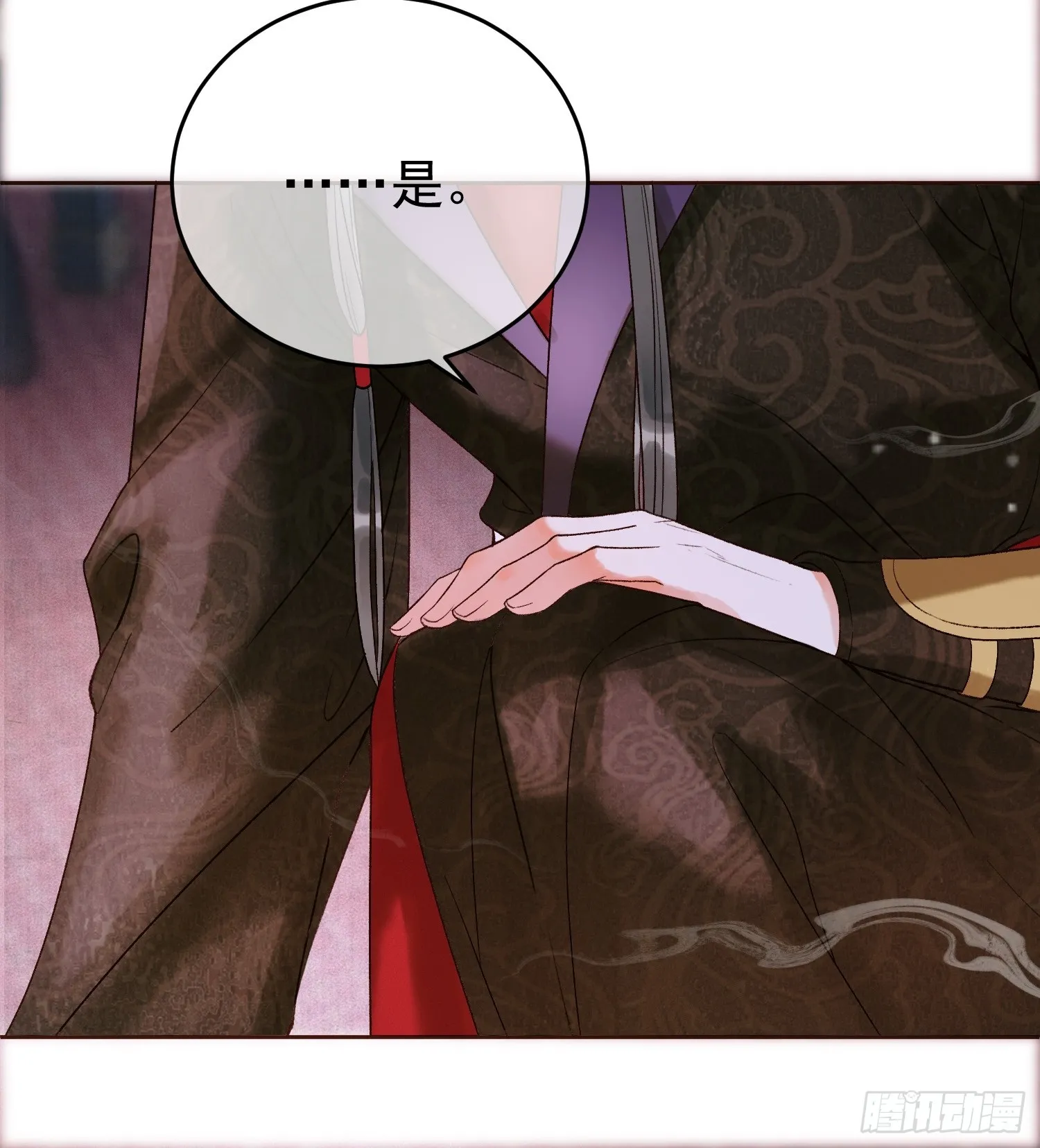 第3话 我只是不小心穿越的面瘫 第22页