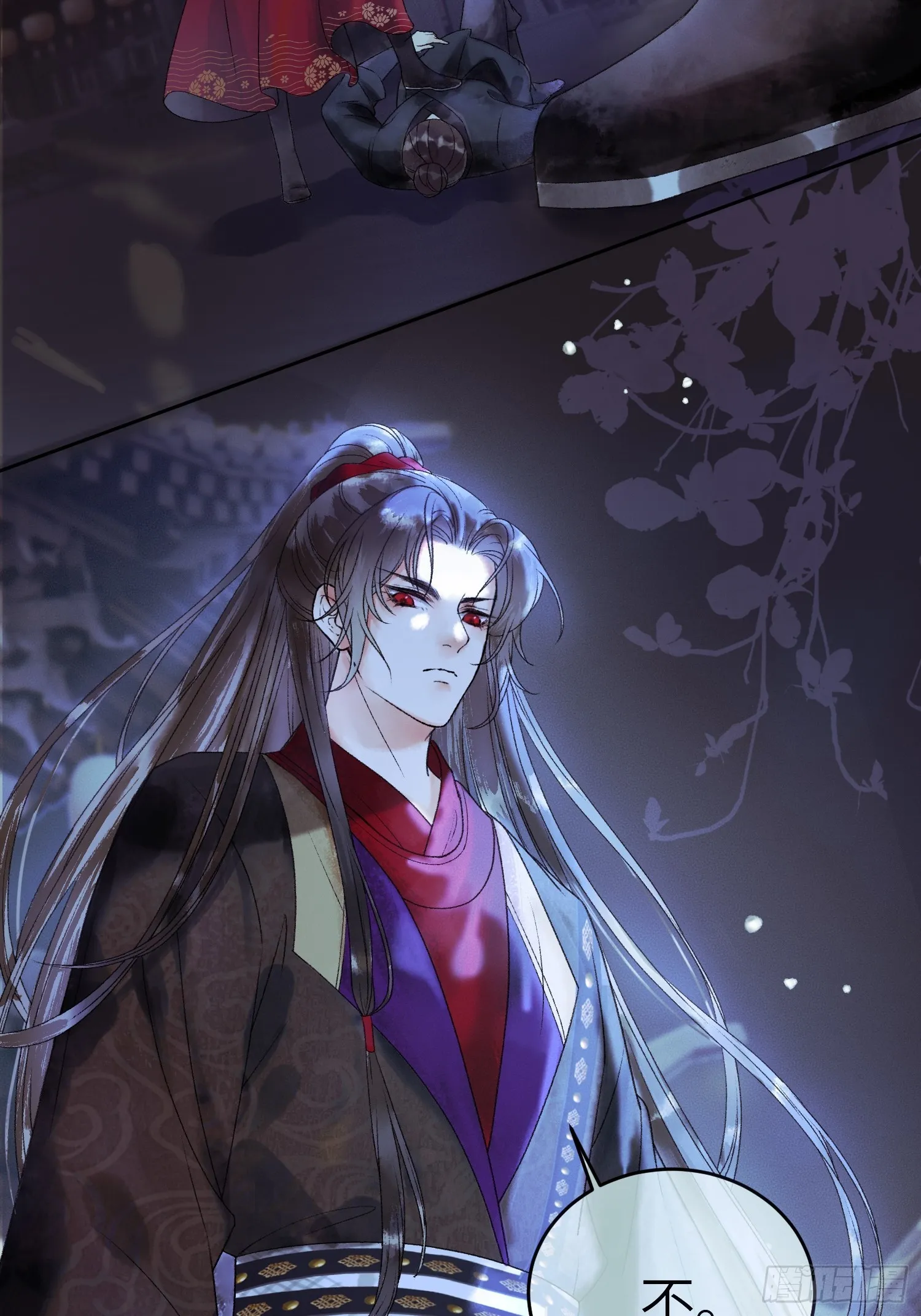 第2话 给王爷穿衣服？！ 第7页