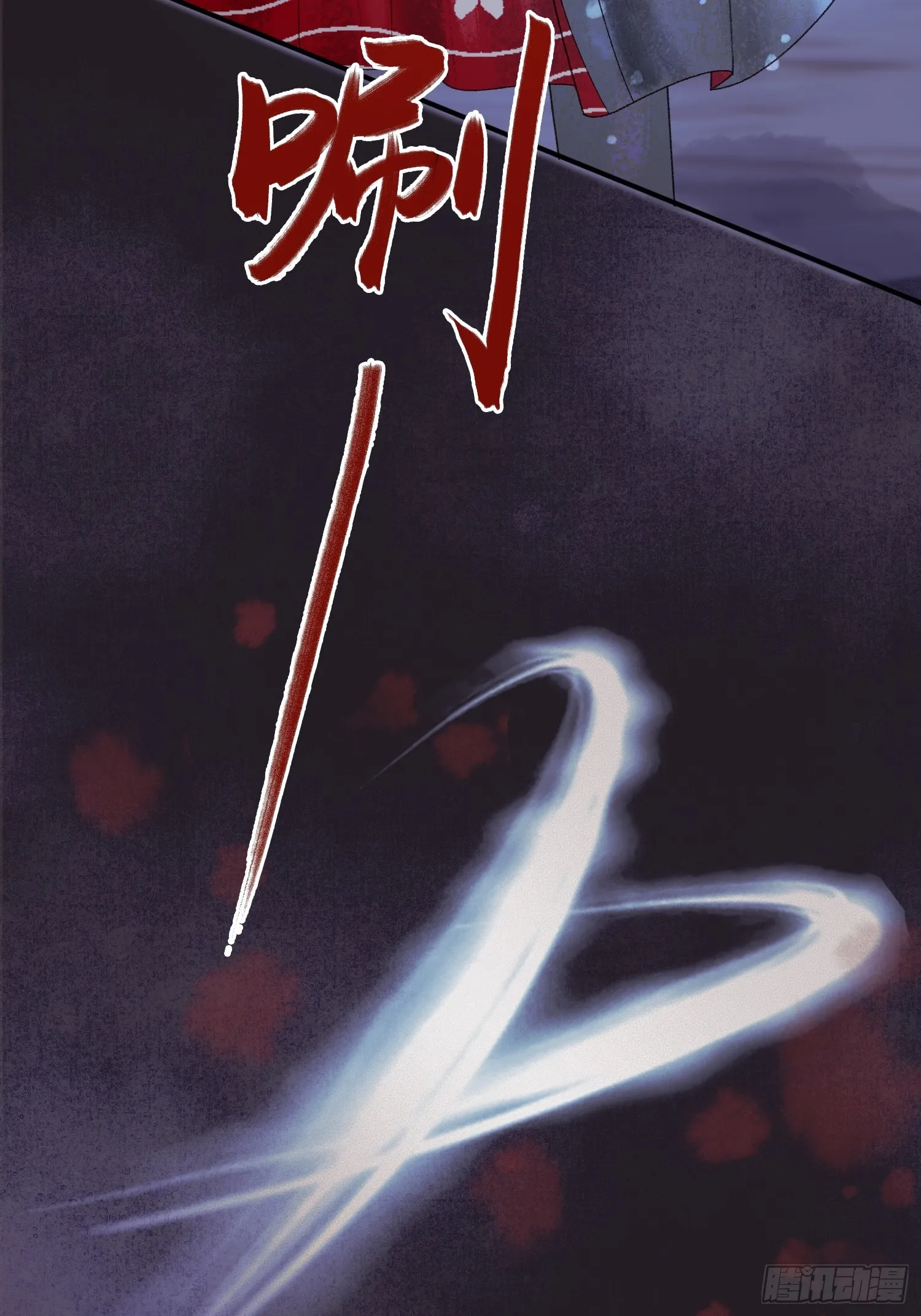 第2话 给王爷穿衣服？！ 第9页