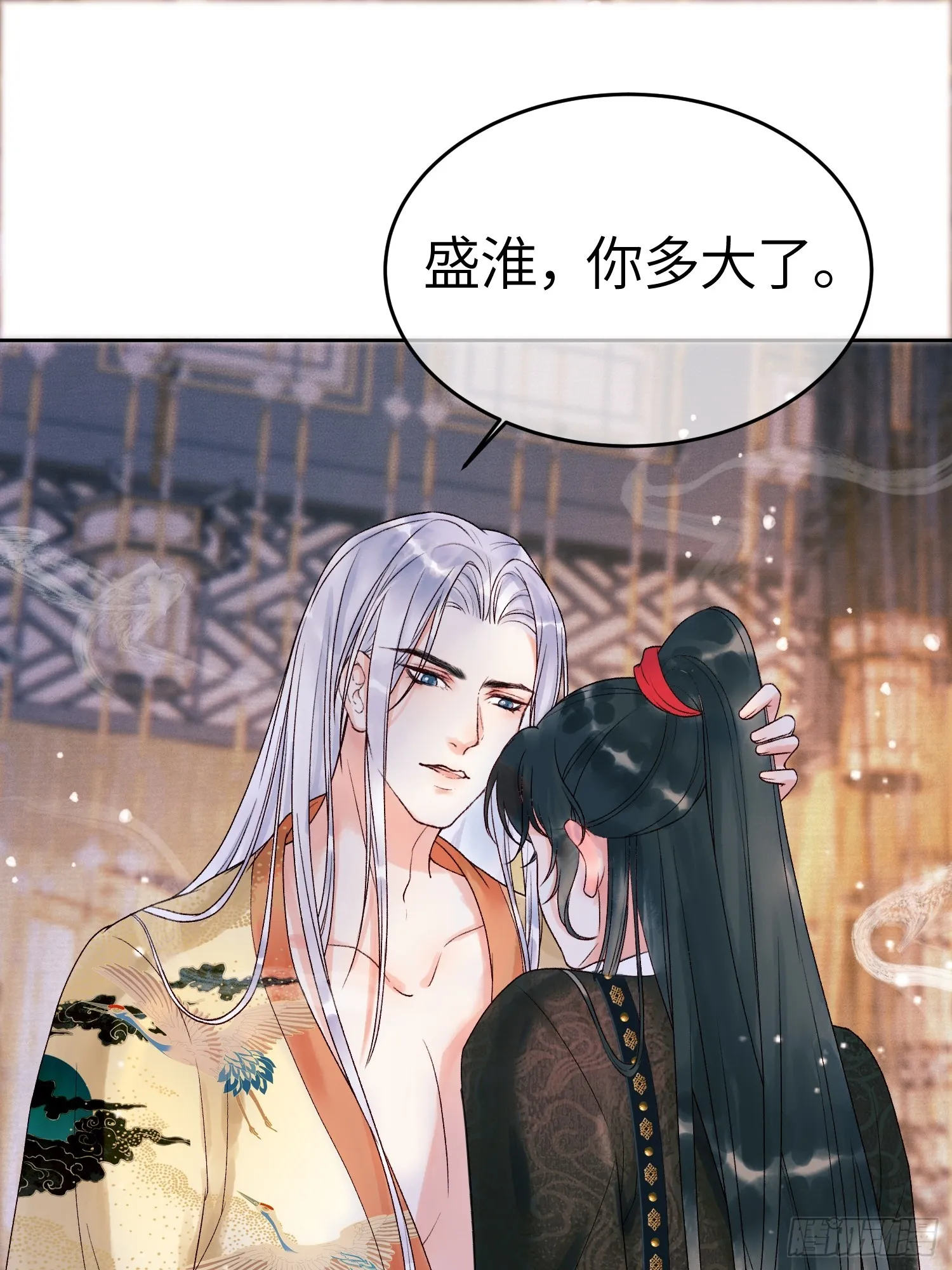 第2话 给王爷穿衣服？！ 第34页