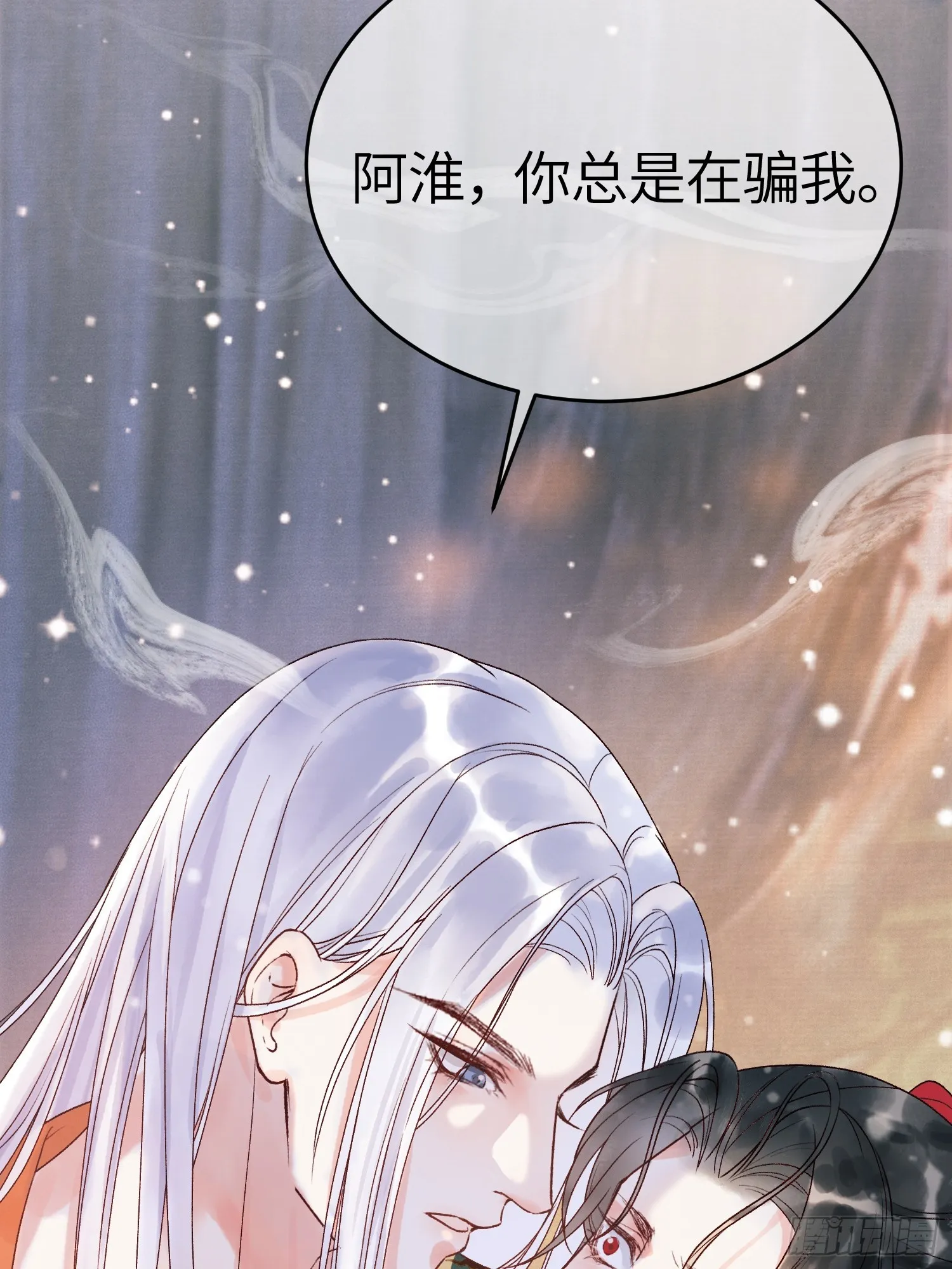 第2话 给王爷穿衣服？！ 第38页