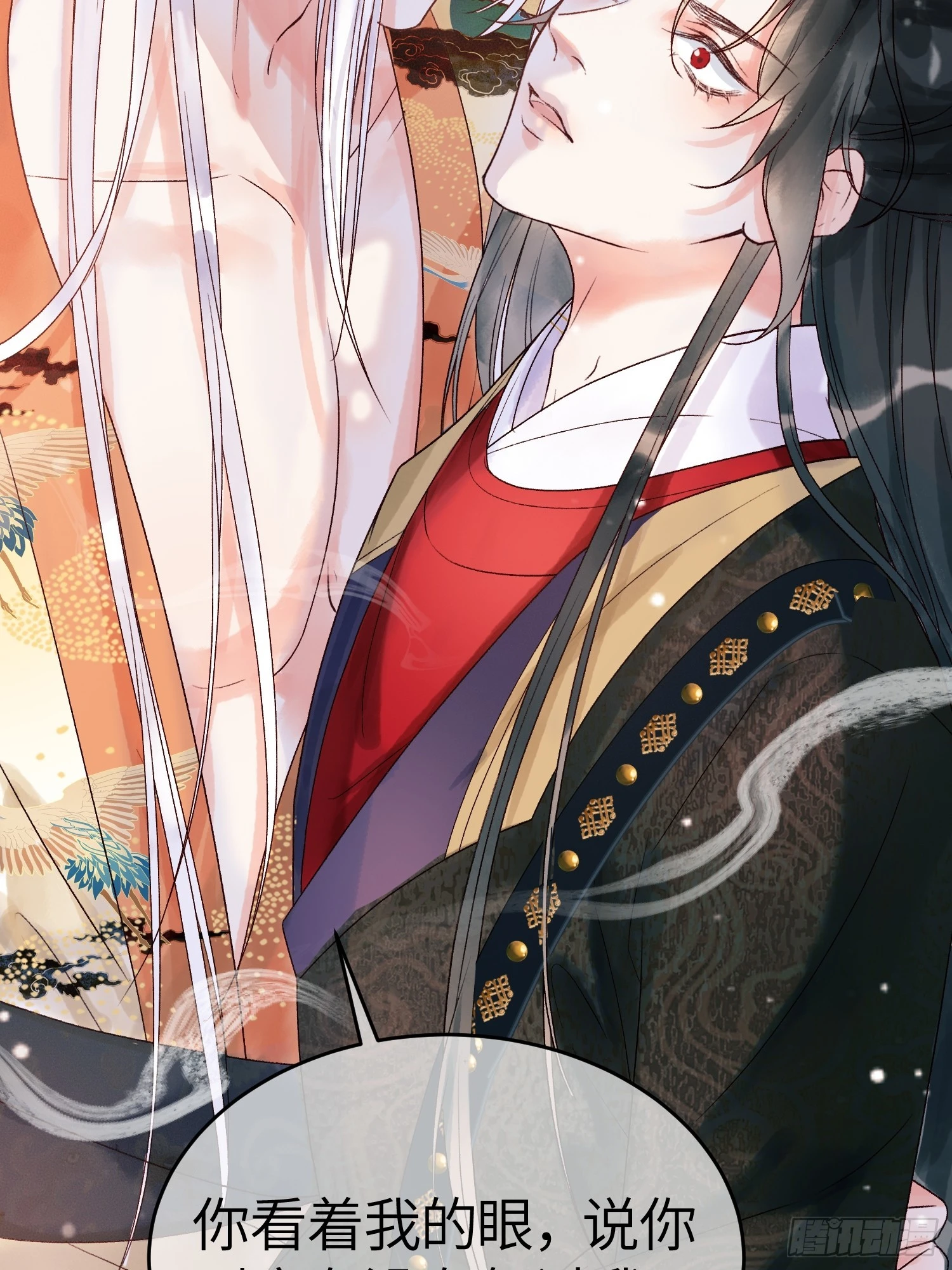 第2话 给王爷穿衣服？！ 第39页