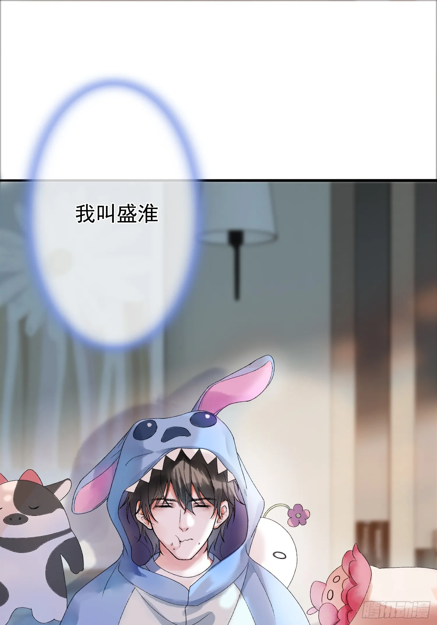 第1话 穿越进古代凶案现场 第2页