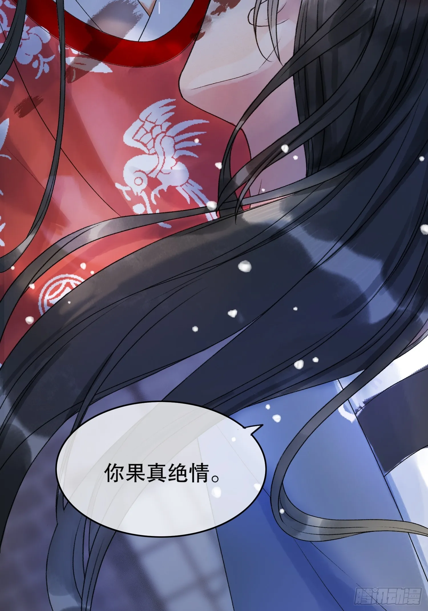 第1话 穿越进古代凶案现场 第9页