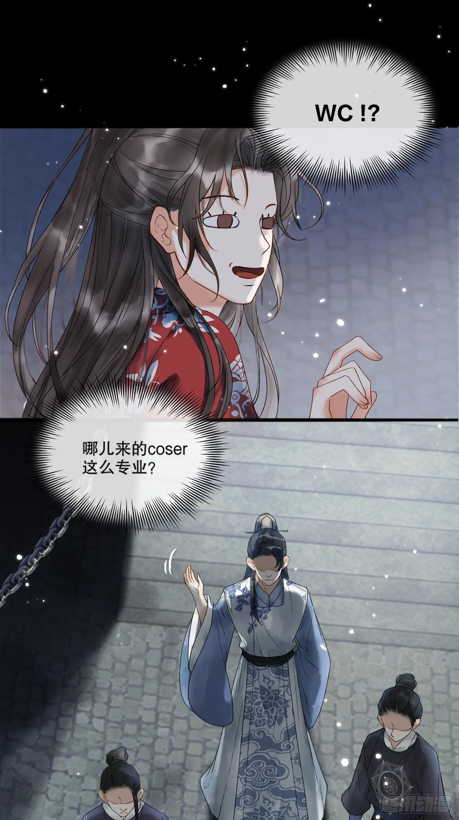 第1话 穿越进古代凶案现场 第11页