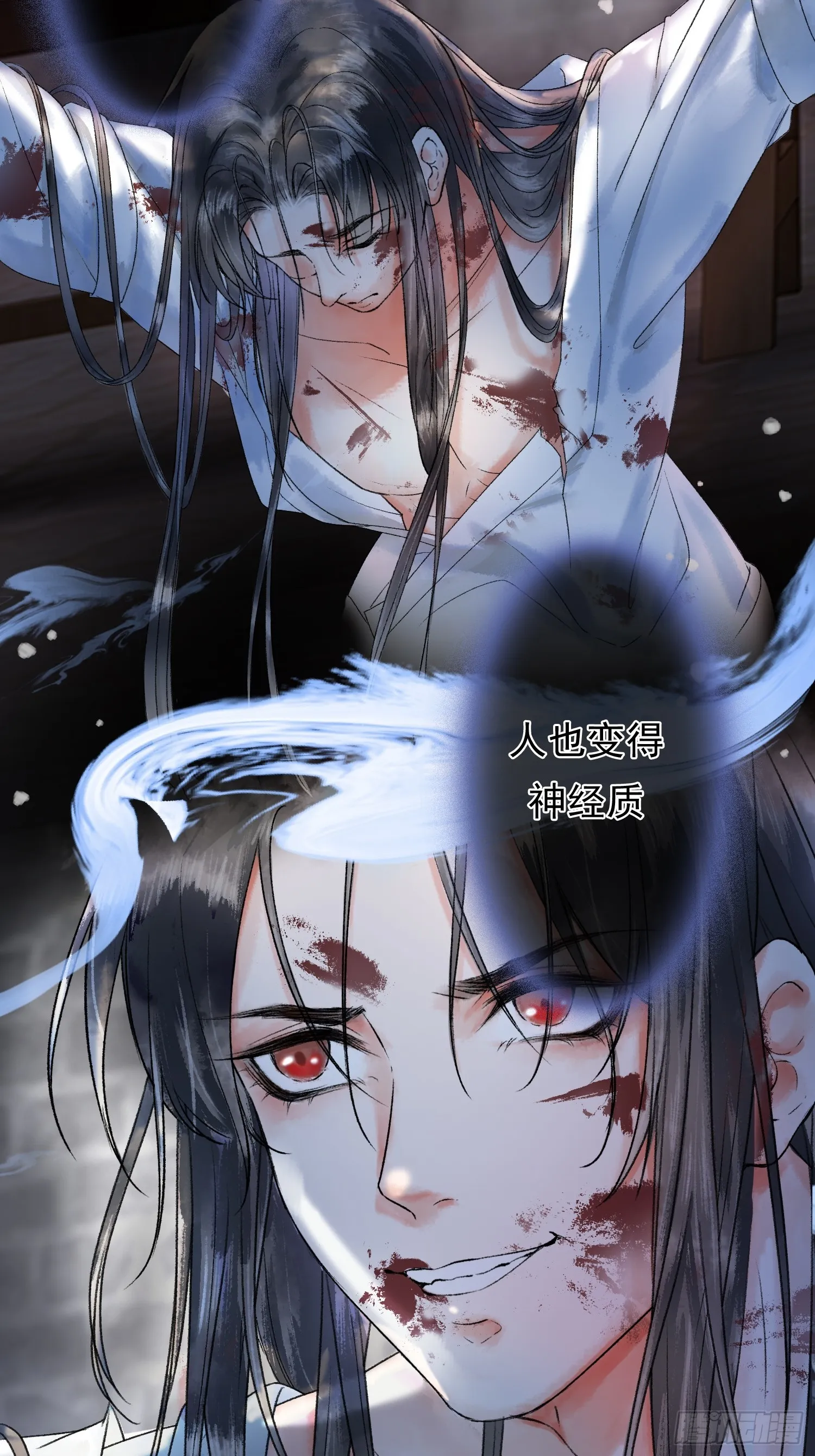 第1话 穿越进古代凶案现场 第26页