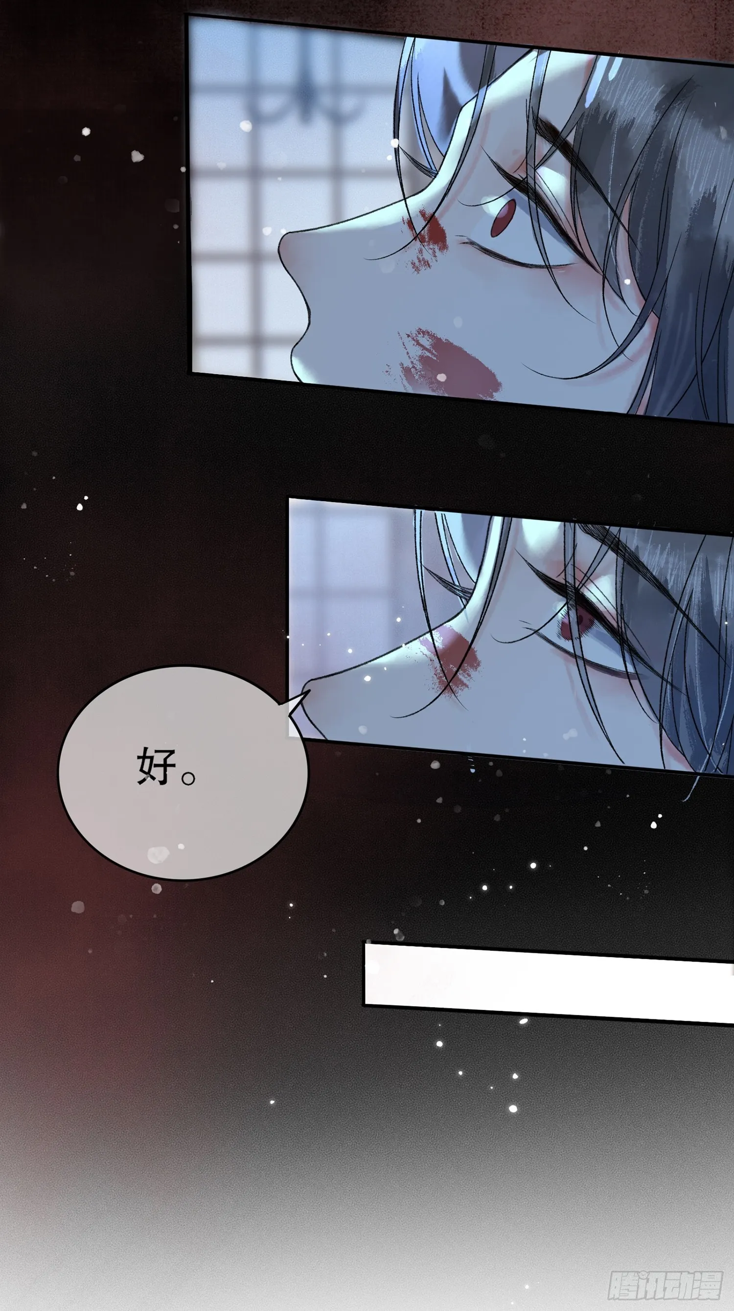 第1话 穿越进古代凶案现场 第39页