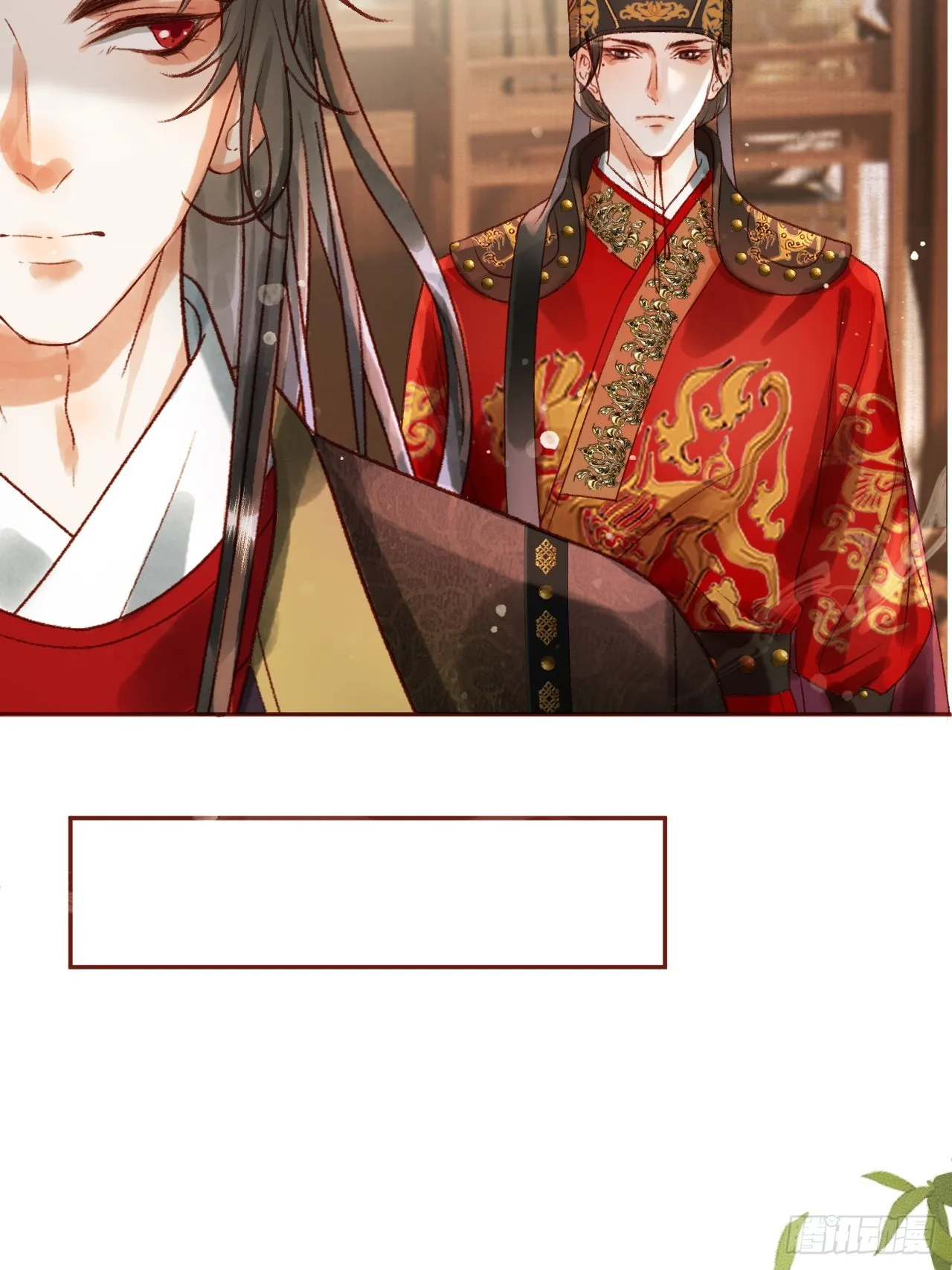 第7话 扫榻相迎？ 第26页