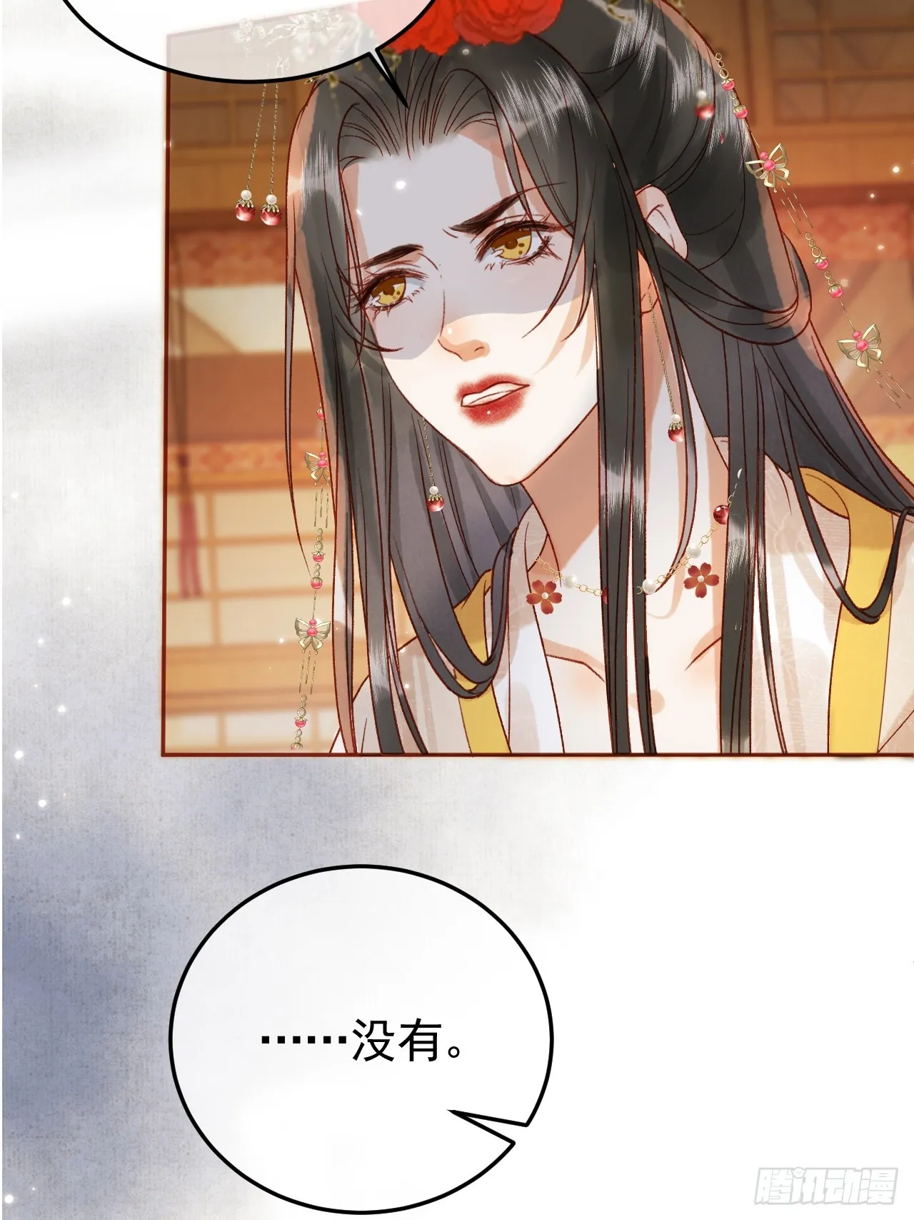 第8话 社畜生活是真的苦 第31页