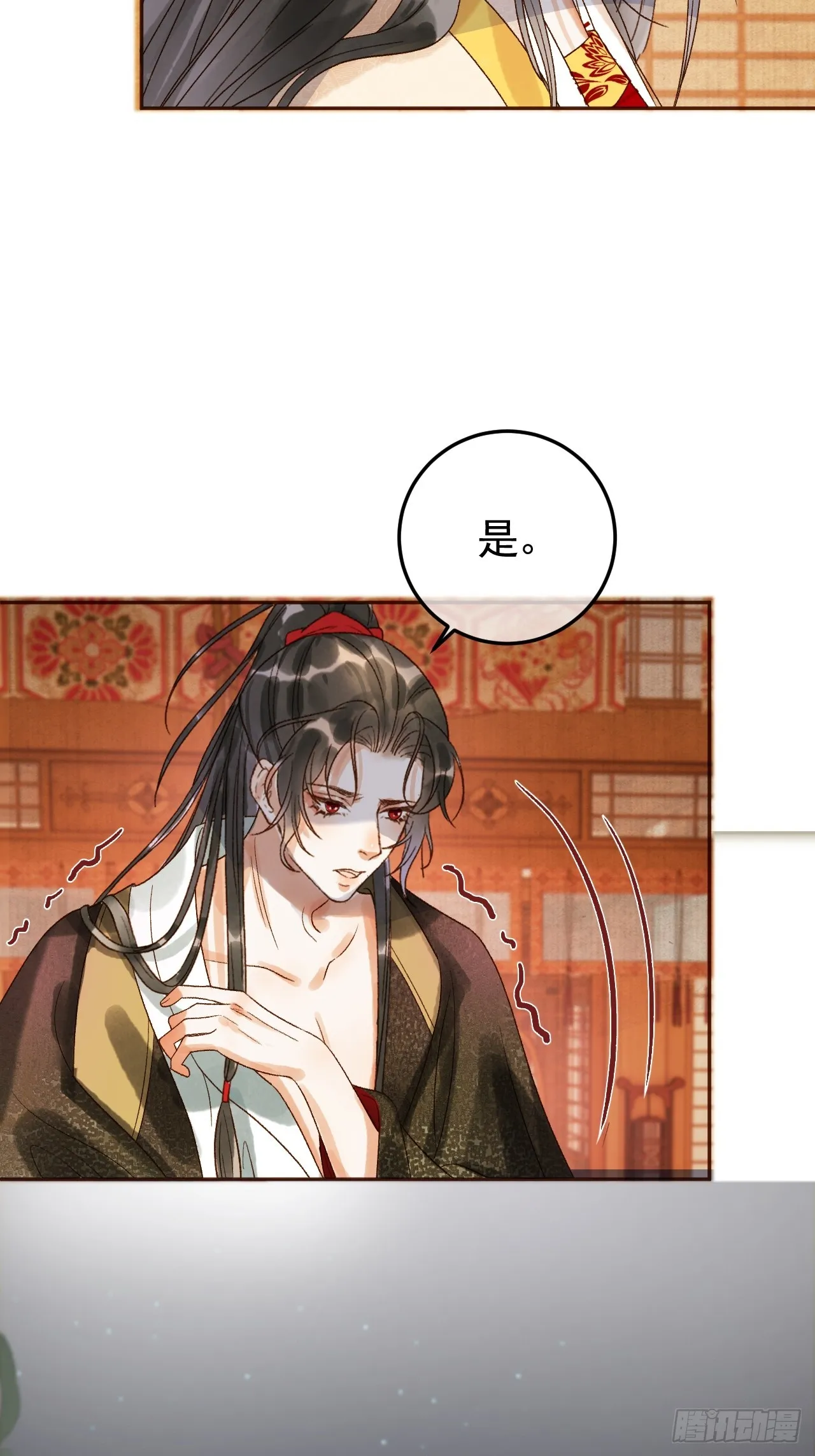 第8话 社畜生活是真的苦 第43页