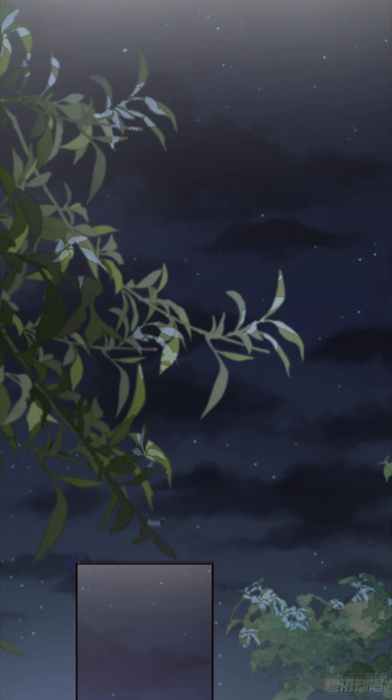 第8话 社畜生活是真的苦 第44页