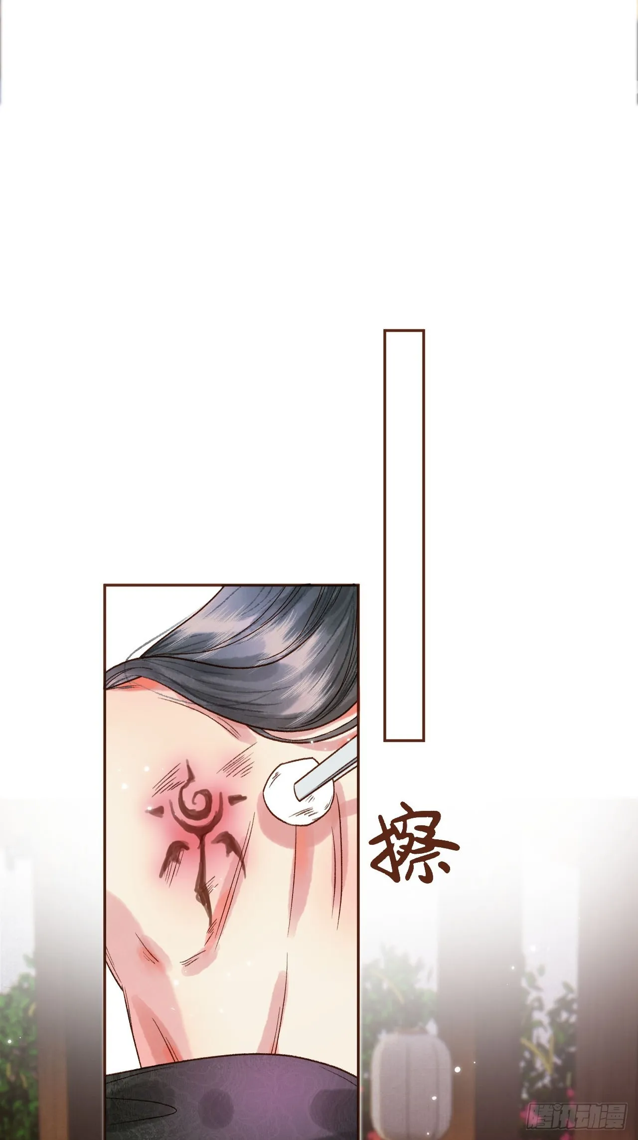 第10话 伤心打工人 第39页