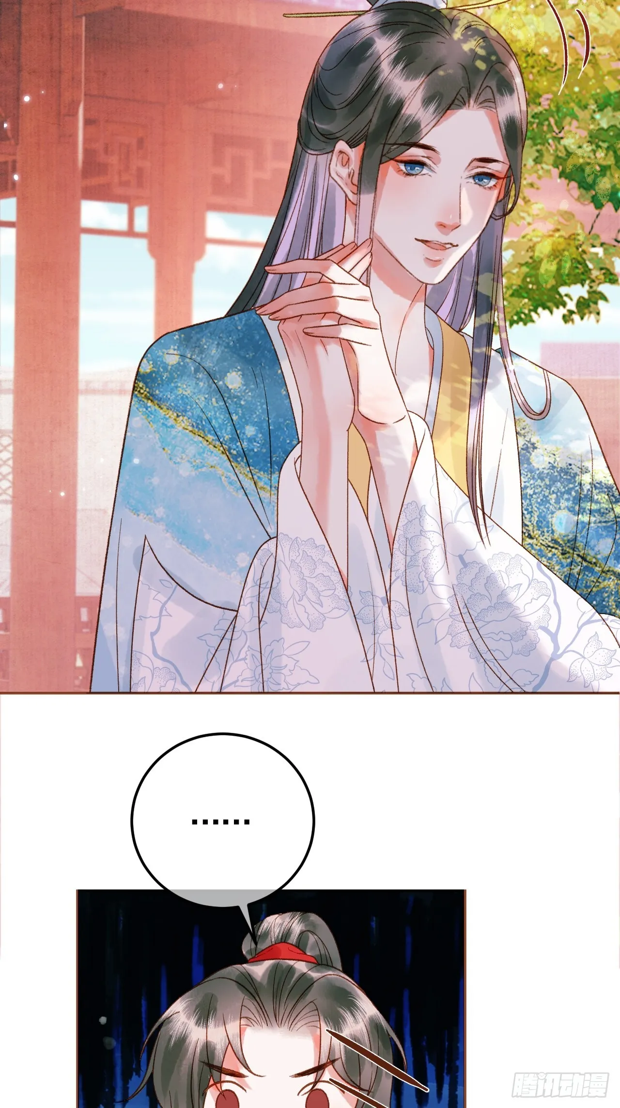 第12话 画春宴 第20页