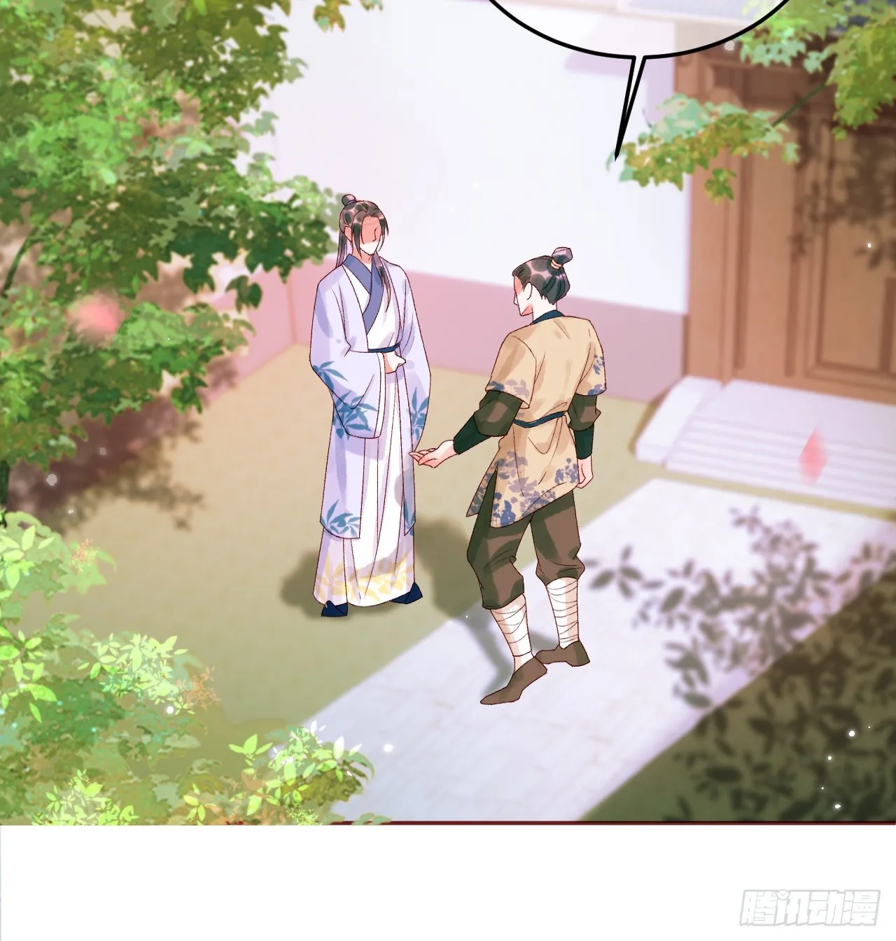 第13话 凭你，也敢伤他？ 第10页