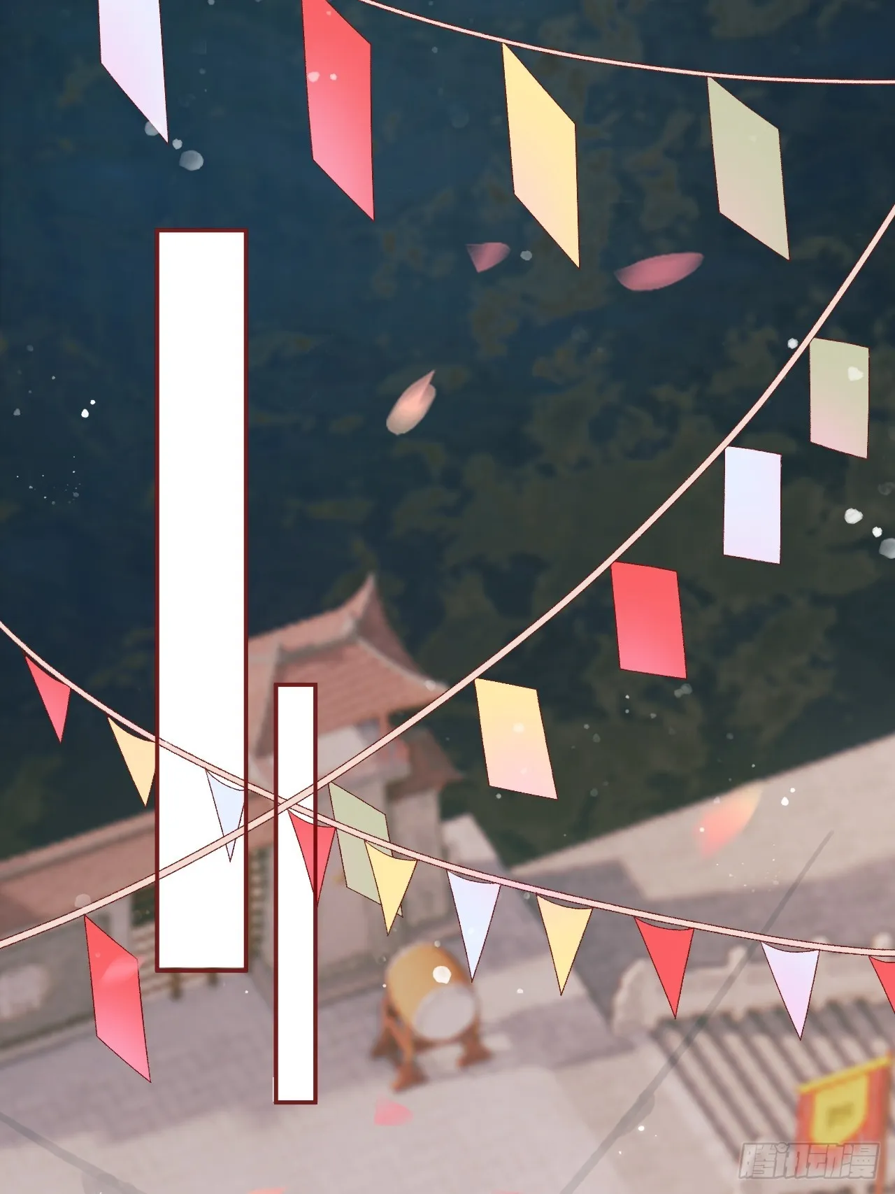 第13话 凭你，也敢伤他？ 第31页
