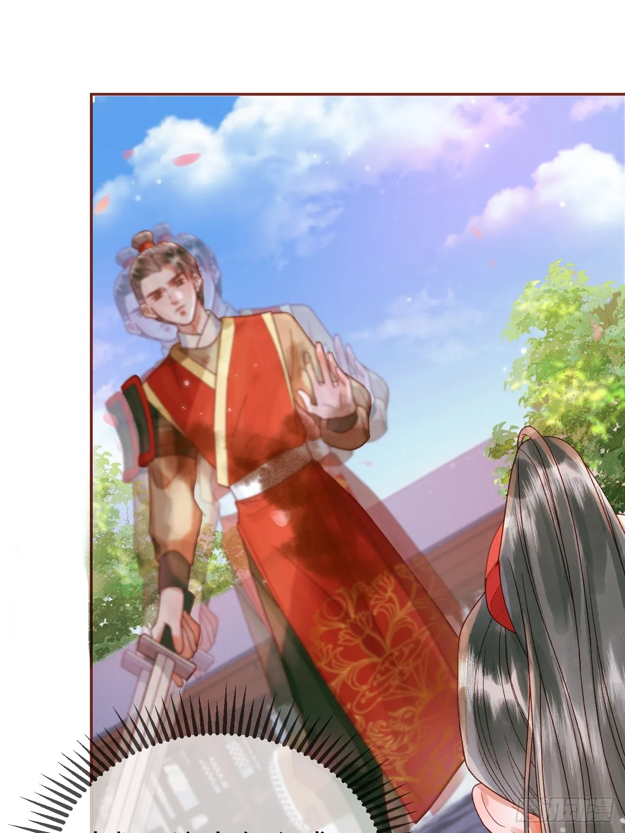 第13话 凭你，也敢伤他？ 第46页