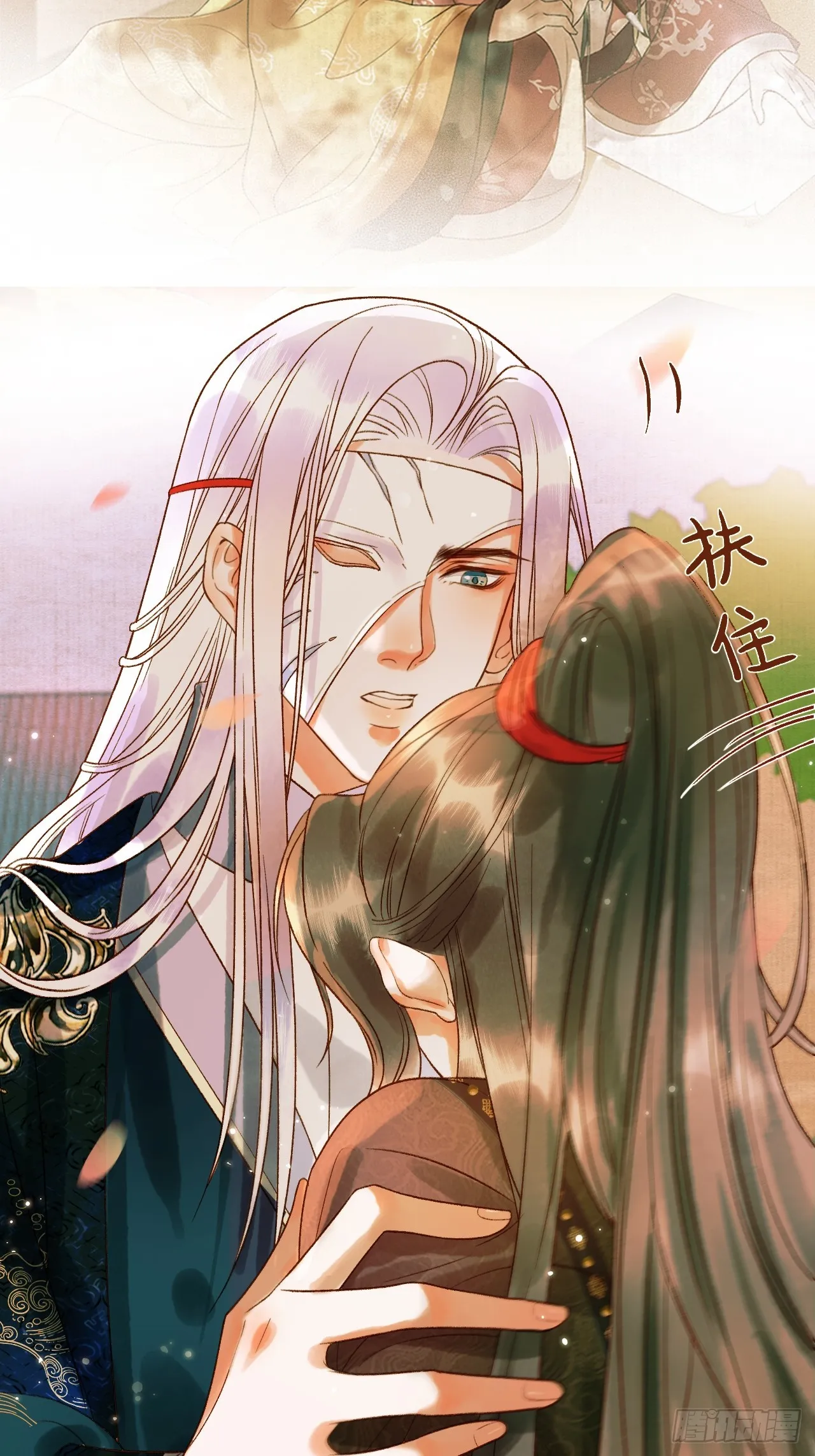 第14话 玄机阁主 第22页