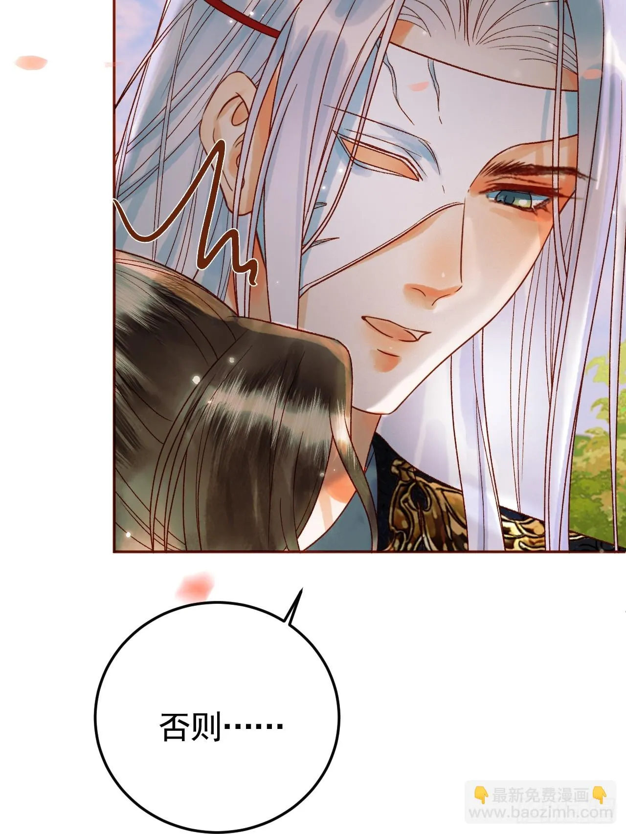 15话 说不准，是情人呢？ 第22页