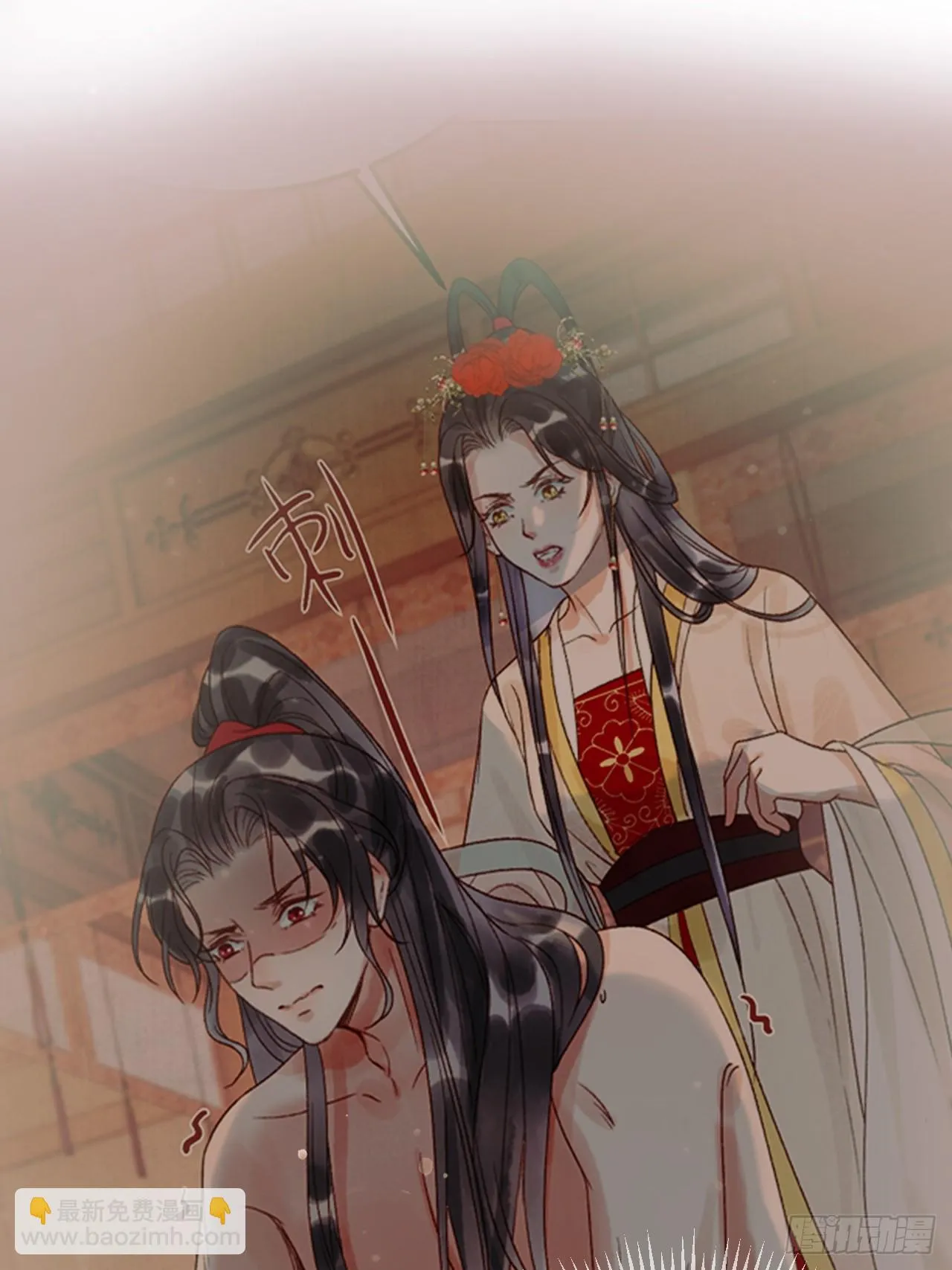 第16话 小影卫忠心护夫 第26页