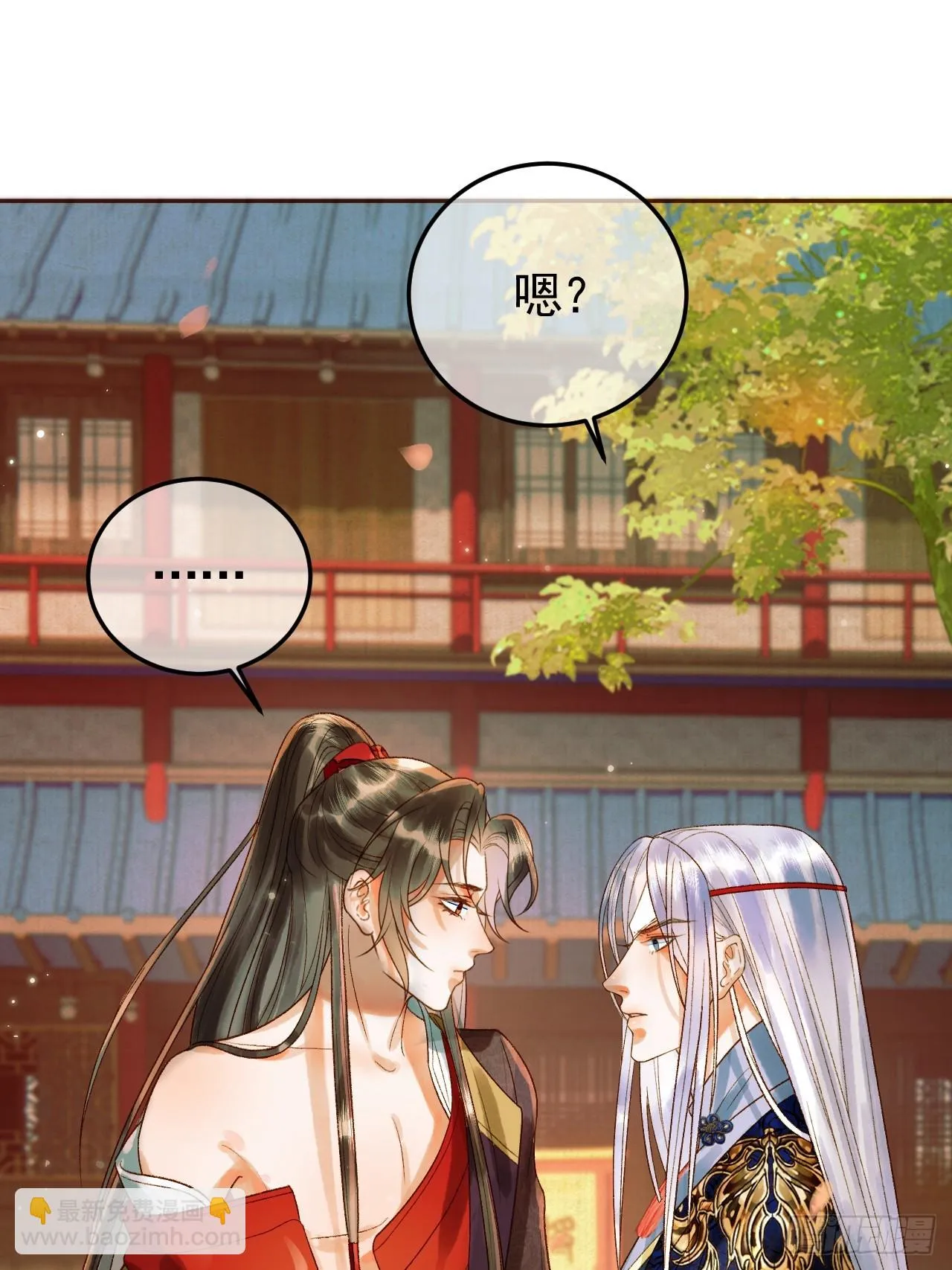 第18话 我教给你的，你忘了吗 第25页